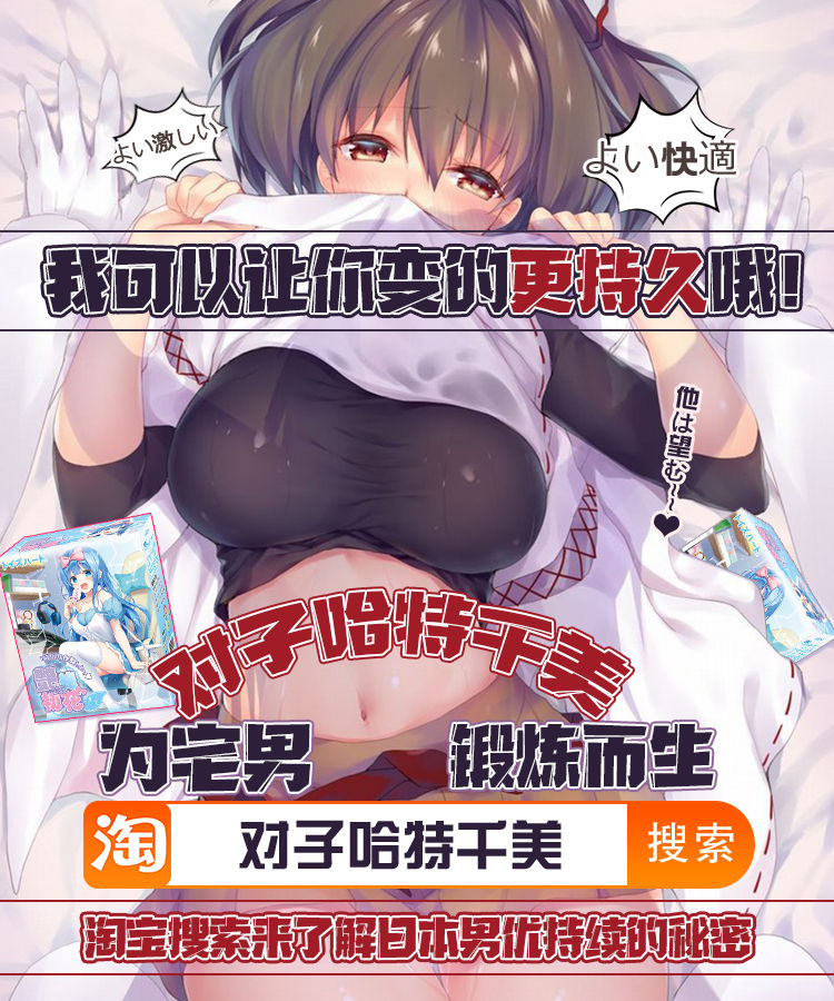 [ササマシン] 狂妄雌小鬼屈服高潮 第1-2话 [中国翻译]