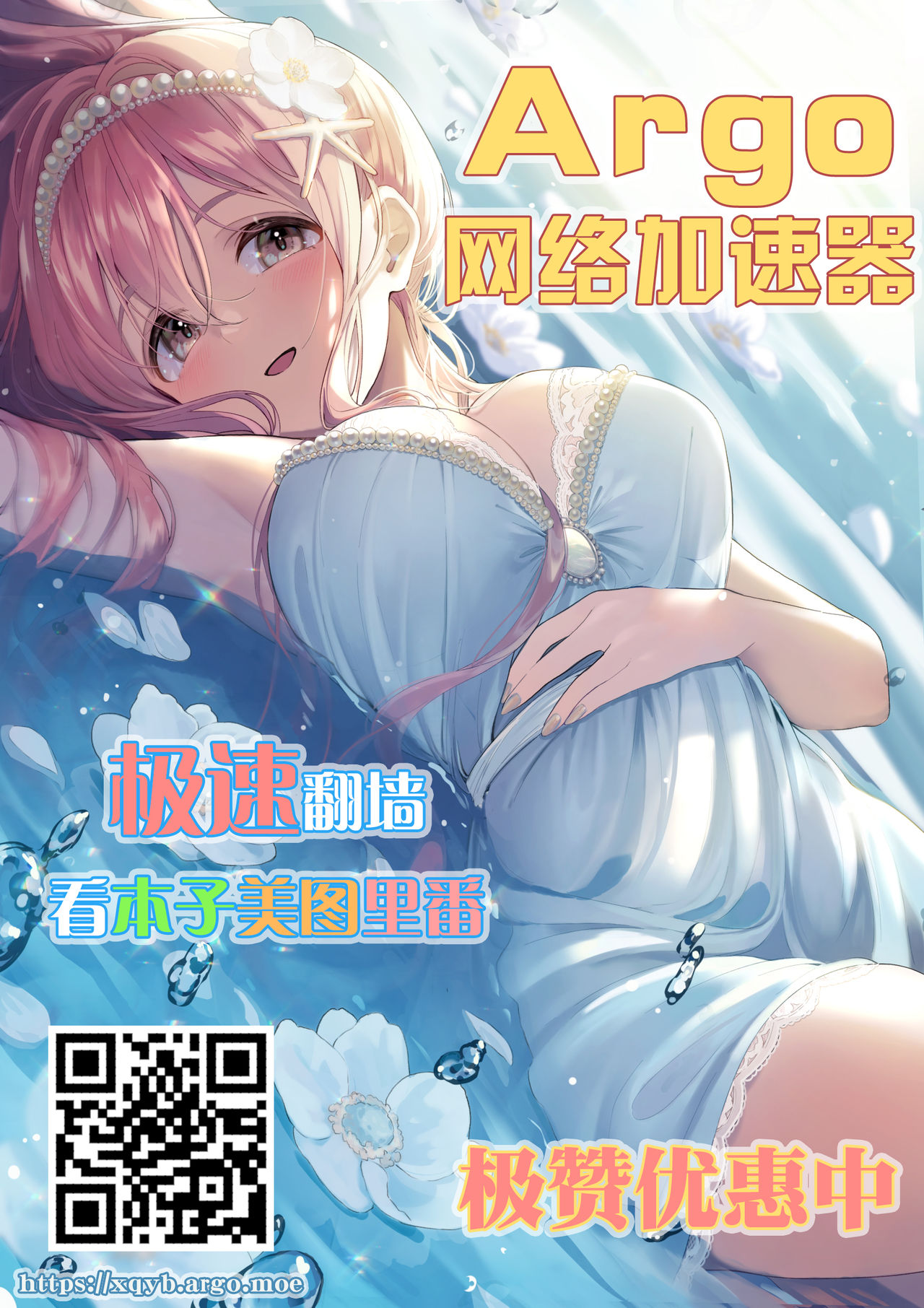 [ササマシン] 狂妄雌小鬼屈服高潮 第1-2话 [中国翻译]