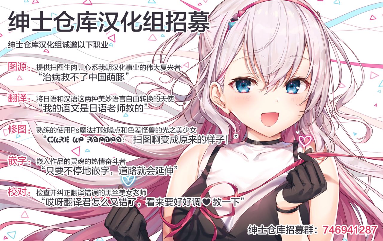 Imouto to (Saimin de) Ichaicha Suru Hon
