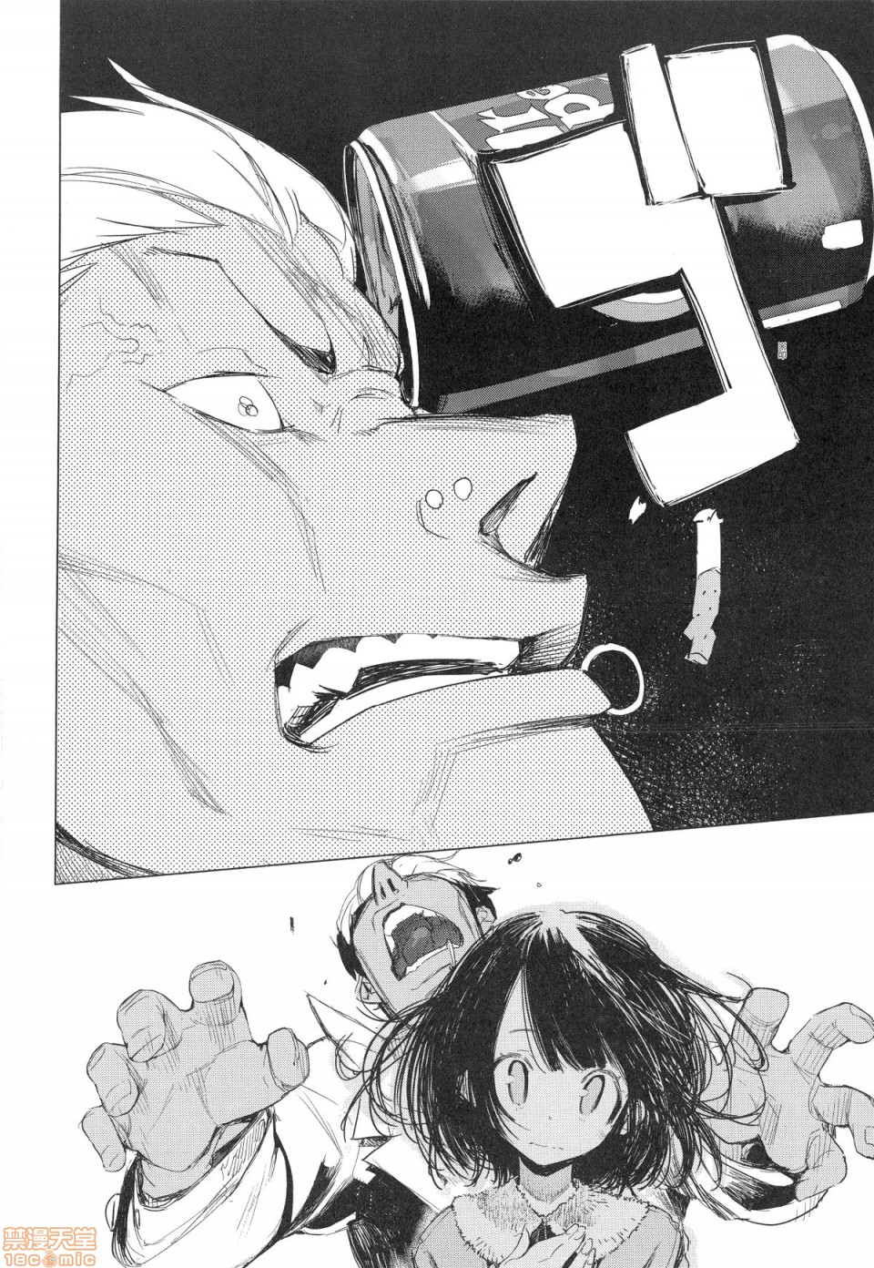 Otomebore