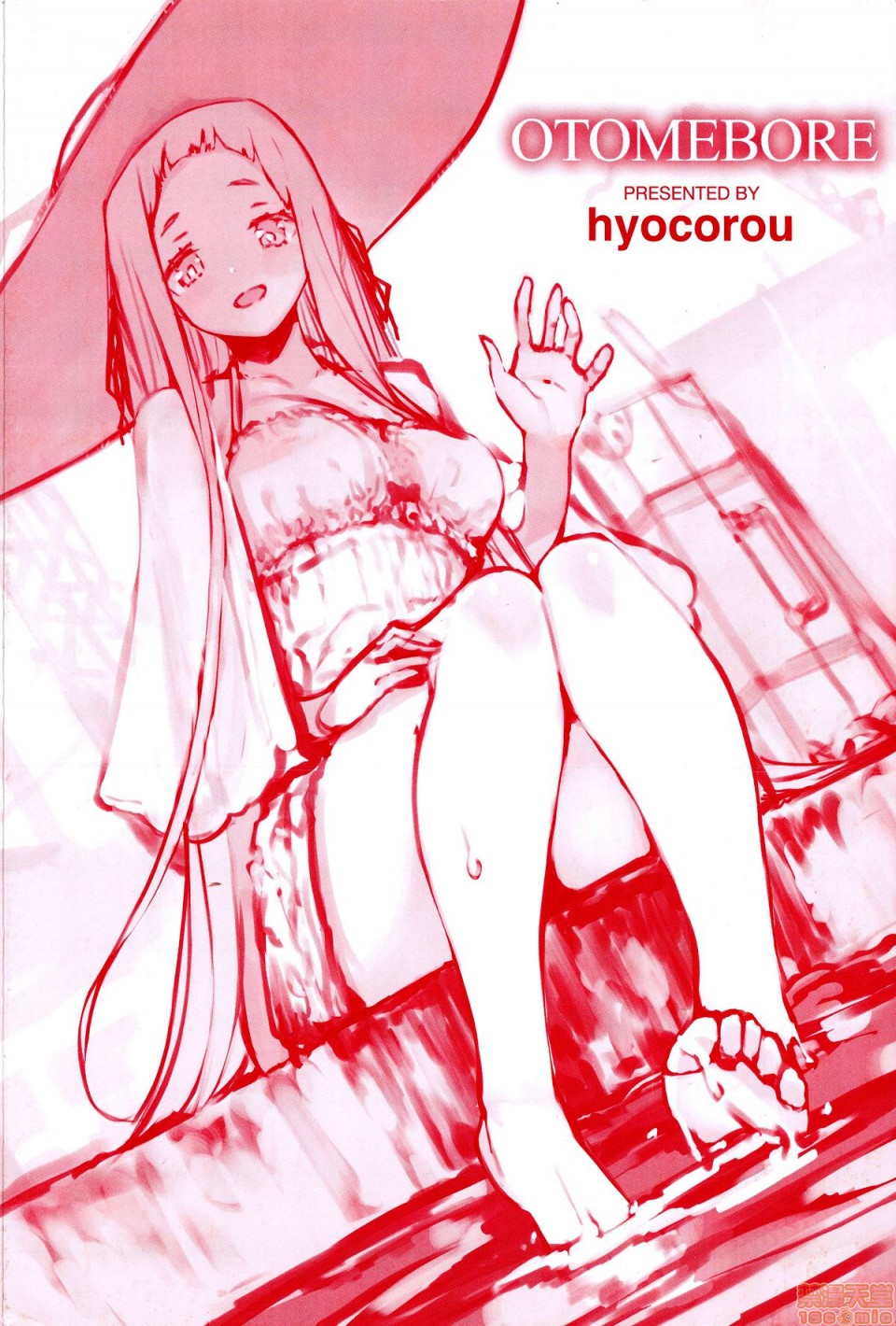 Otomebore