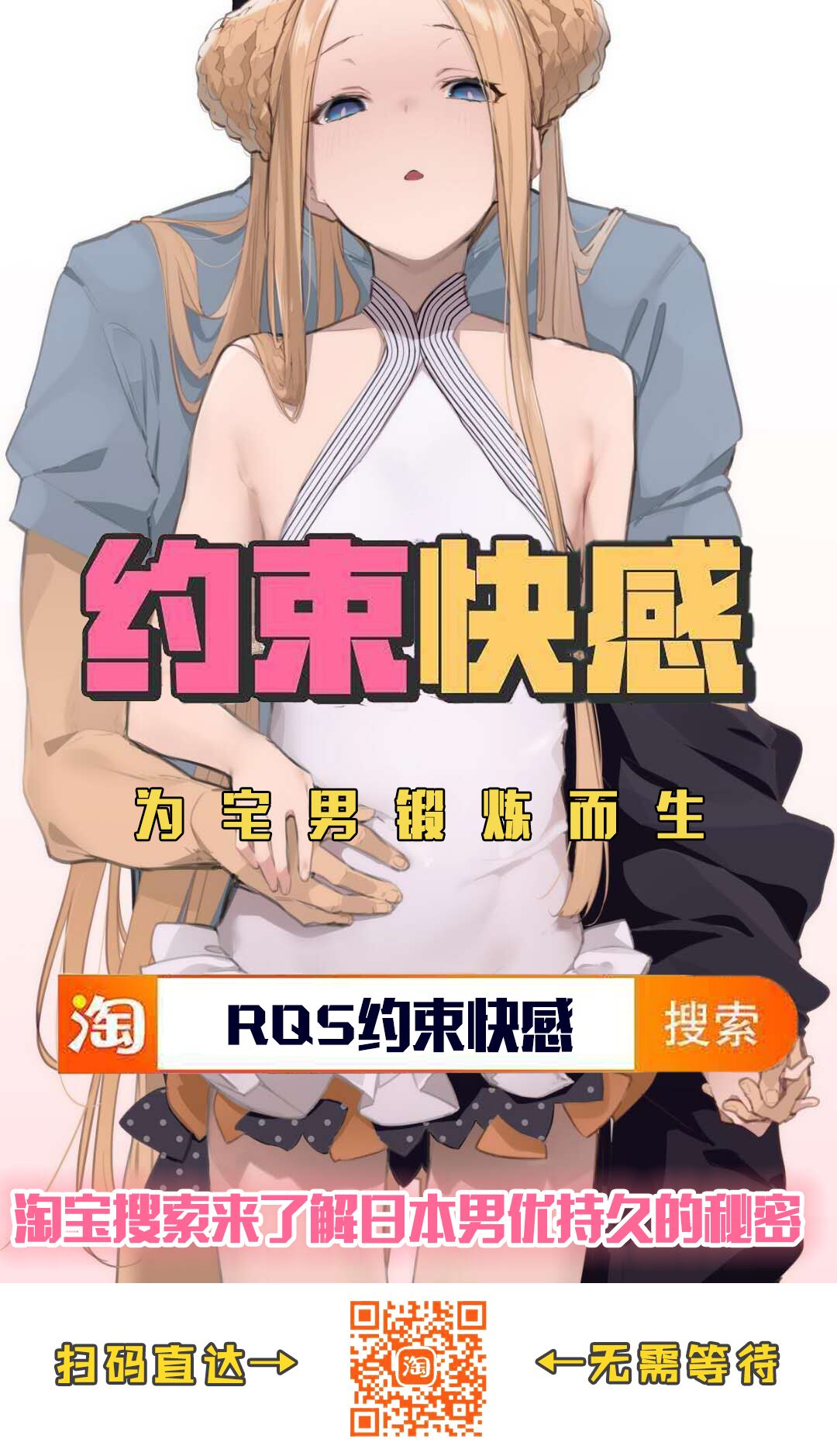 [アオヤマ電池] 绝对不会输给雌小鬼的老师 三年级篇 (三年奸的蓝色青春 ～绝对不会输给雌小鬼的老师～) [中国翻訳]