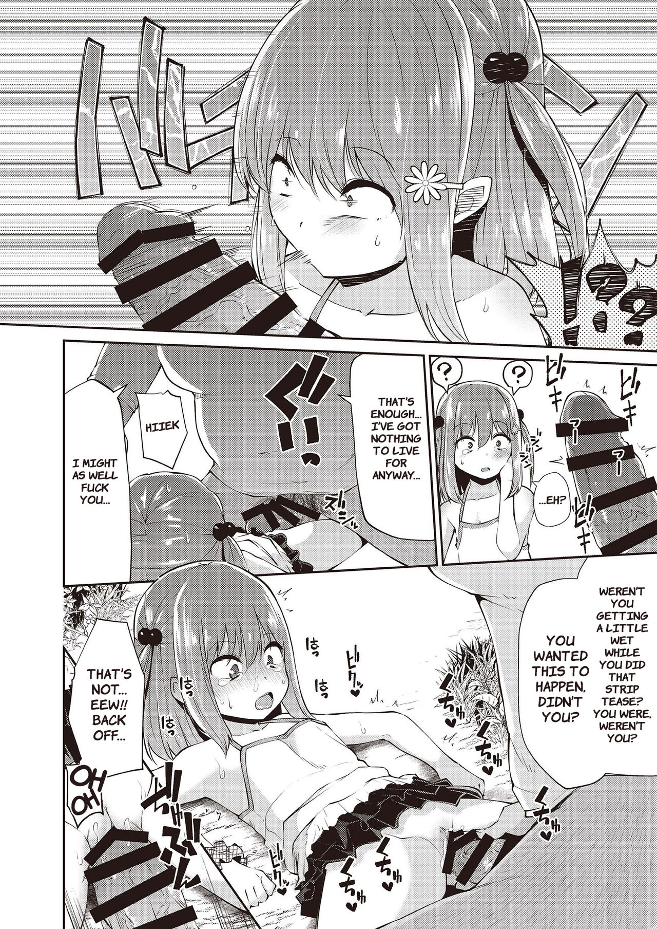 [恋物癖口袋 (よろず)] 雌小鬼调教合同 [英译] [DL版]