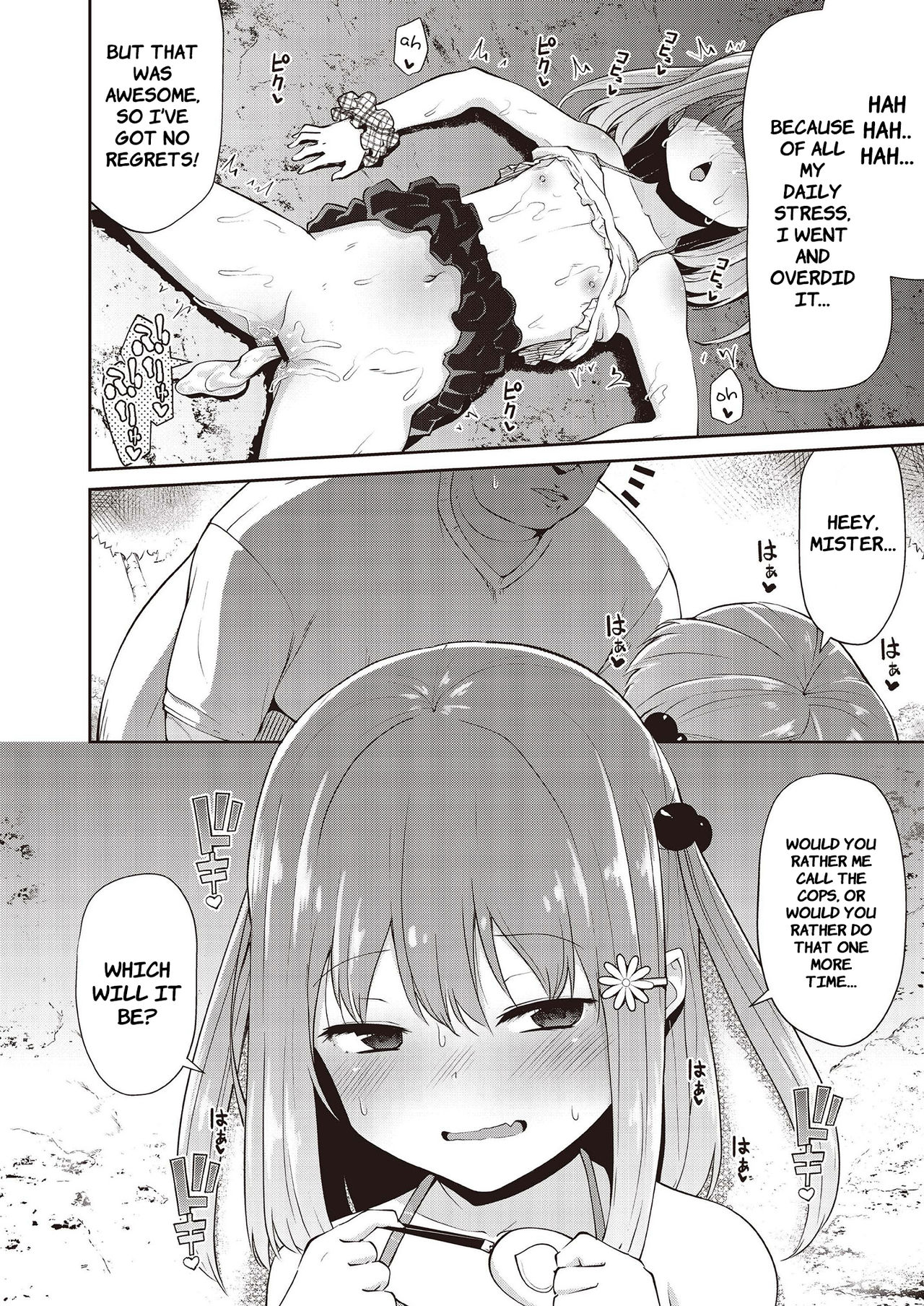 [恋物癖口袋 (よろず)] 雌小鬼调教合同 [英译] [DL版]