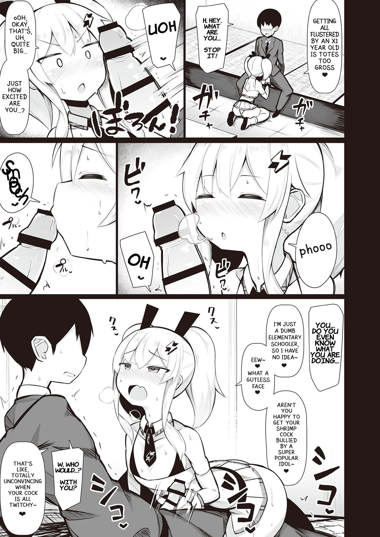 [恋物癖口袋 (よろず)] 雌小鬼调教合同 [英译] [DL版]