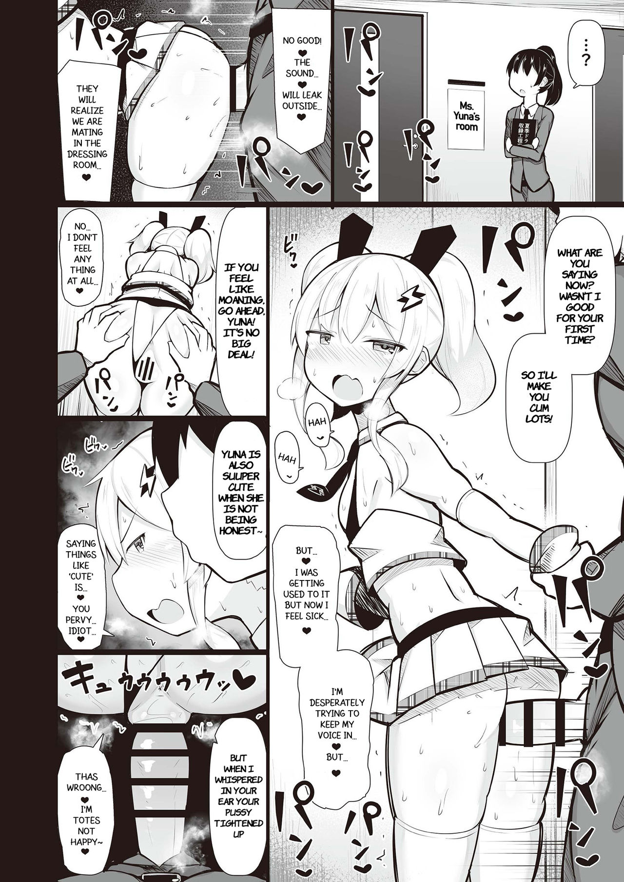 [恋物癖口袋 (よろず)] 雌小鬼调教合同 [英译] [DL版]