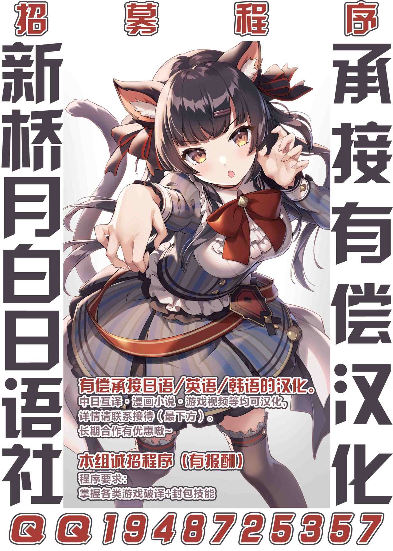 [松野田ヨウ] 用大人肉棒让巨乳雌小鬼明白 [中国翻译] [DL版]