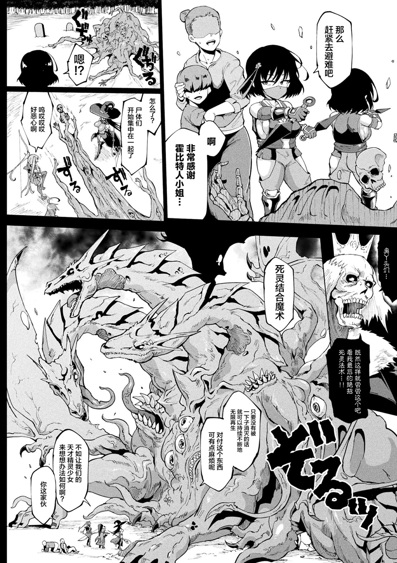 Hypno App x Time Stop Fantasia