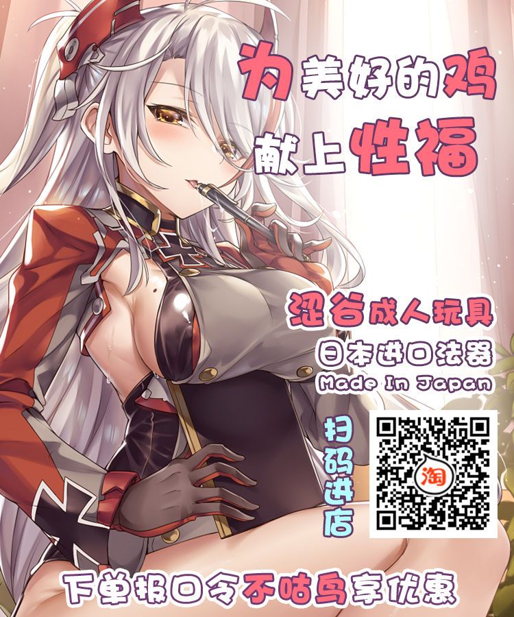 [あおっくす] 魅魔铃的堕落游戏 (二次元漫画杂志 雌小鬼魅魔制裁 用教训棒让嚣张的宝宝房改过自新 Vol.1) [中国翻译] [DL版]
