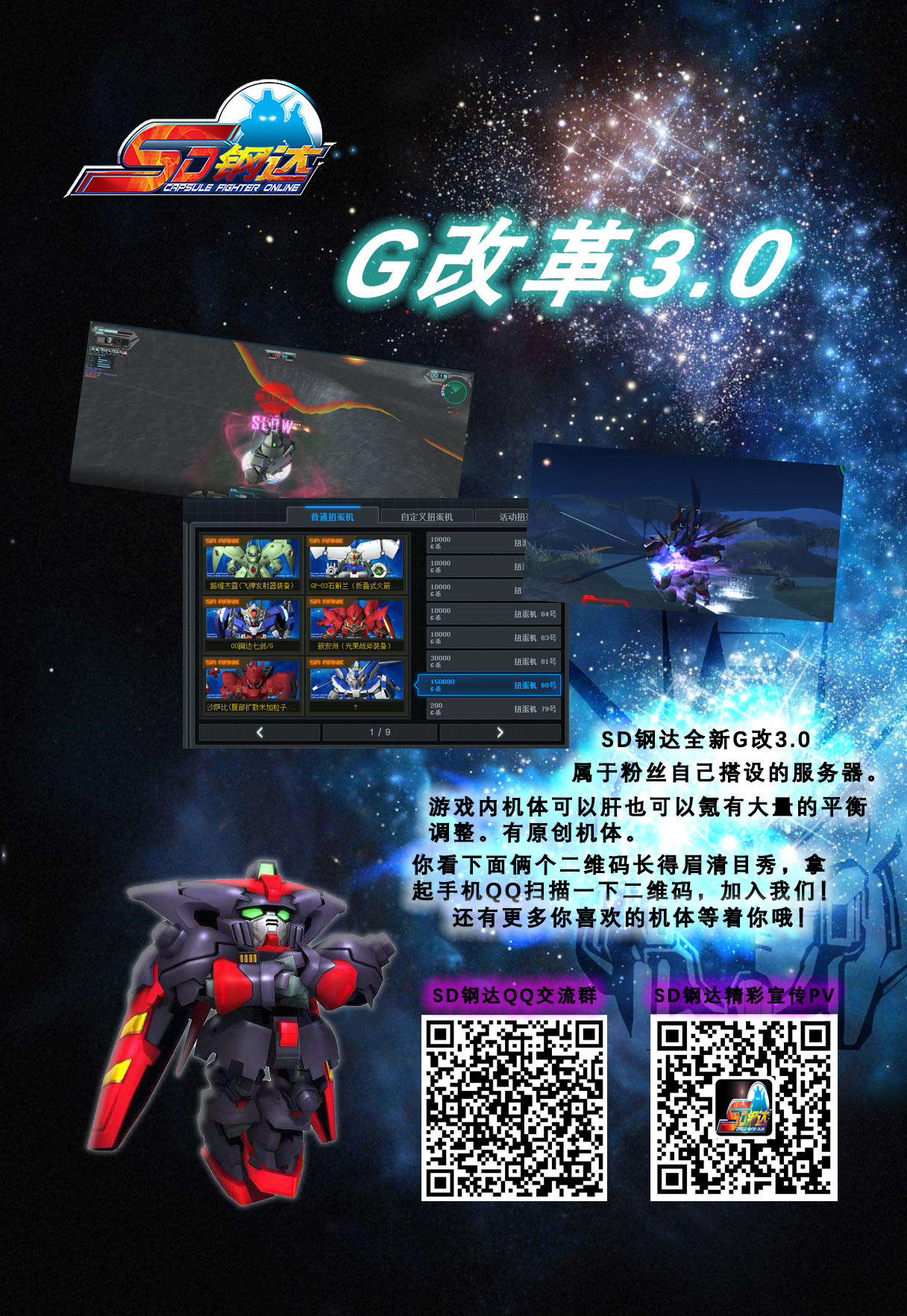 [あおっくす] 魅魔铃的堕落游戏 (二次元漫画杂志 雌小鬼魅魔制裁 用教训棒让嚣张的宝宝房改过自新 Vol.1) [中国翻译] [DL版]