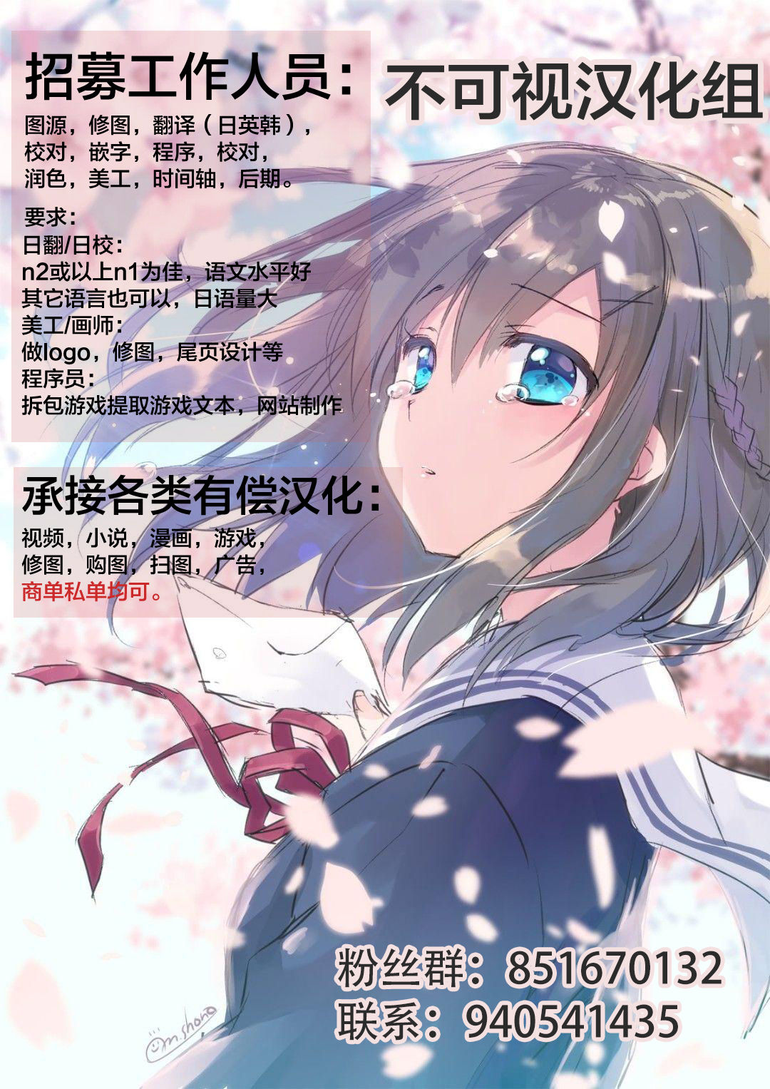 [セイヘキマスター] 雌小鬼魅魔大流行2～将男人引向毁灭的一周～ [中国翻訳]