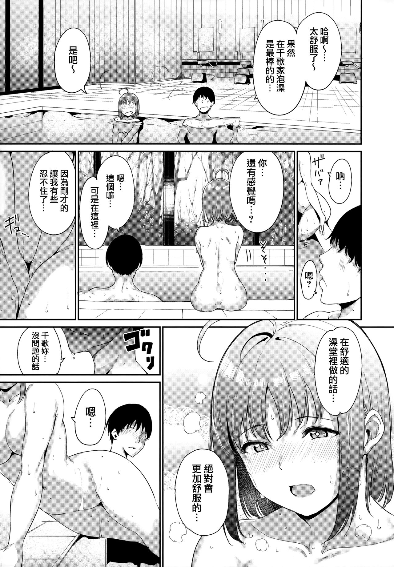 School Idol no Kyuujitsu Soushuuhen I