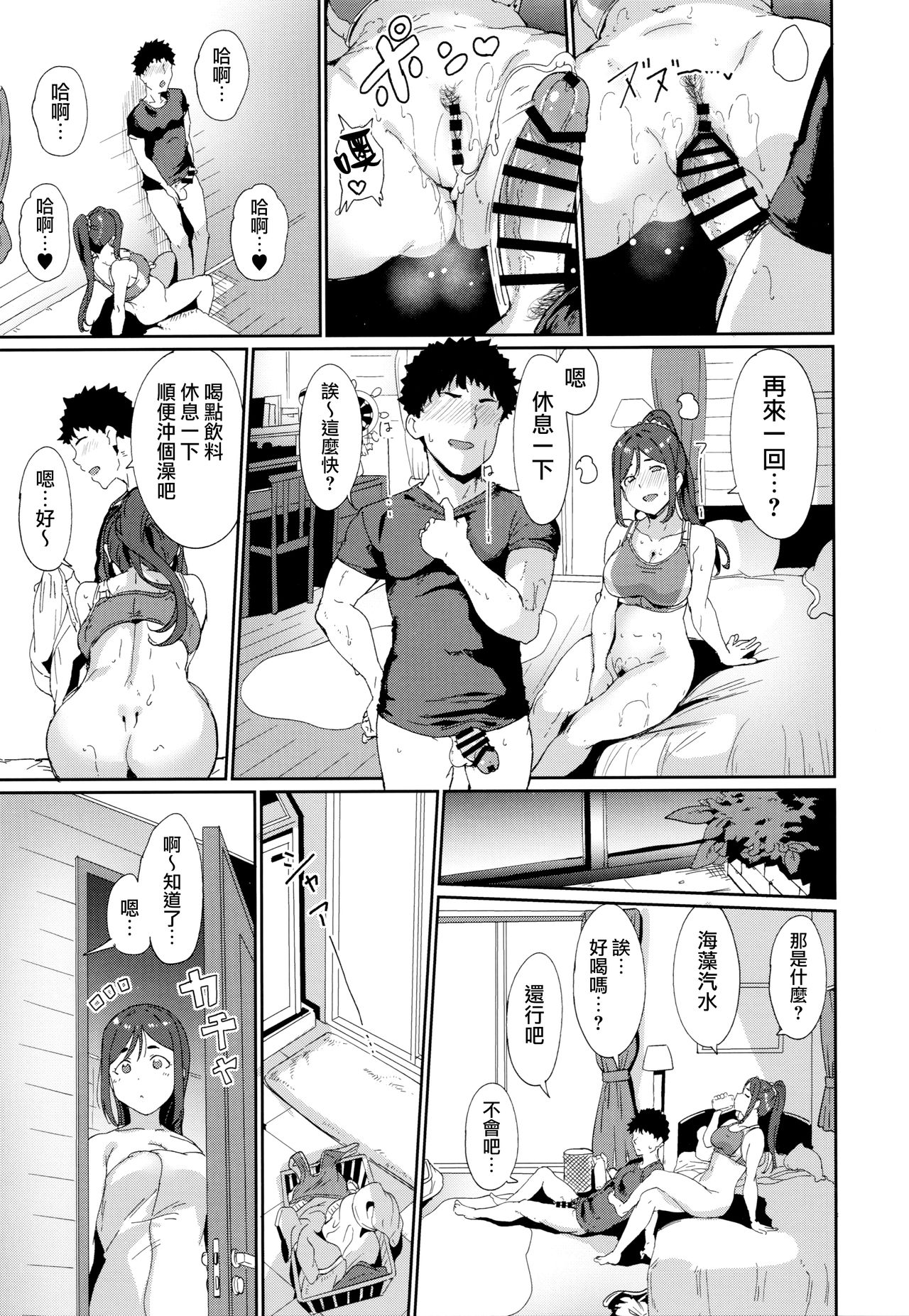School Idol no Kyuujitsu Soushuuhen I