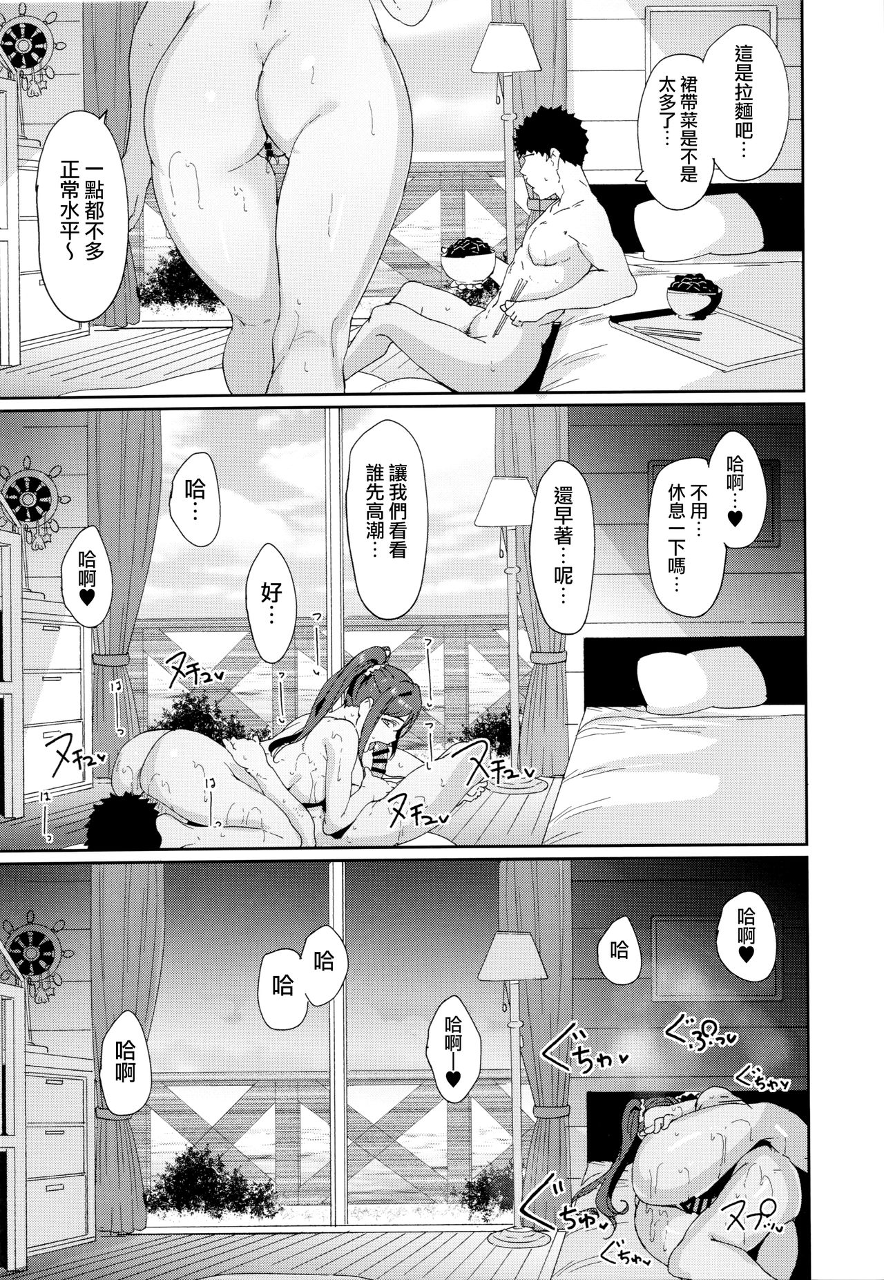 School Idol no Kyuujitsu Soushuuhen I