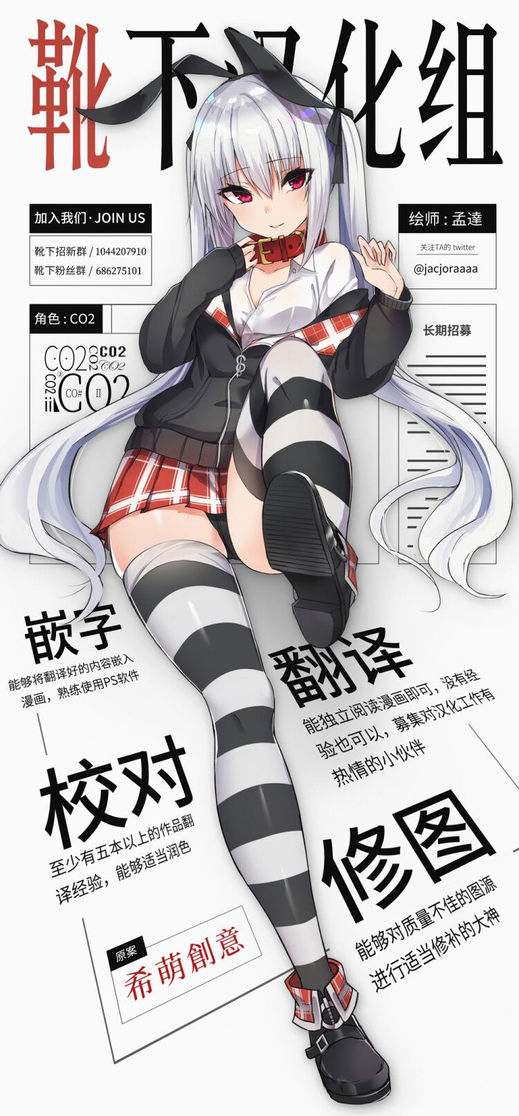 (C97) [ふらいでぃっしゅ (じゃっこ)] 战胜雌小鬼!! (炸弹女孩) [中国翻译]