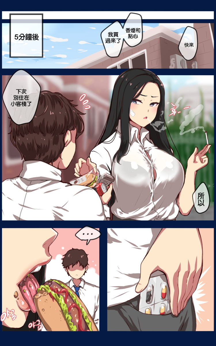 학원 -재업로드-