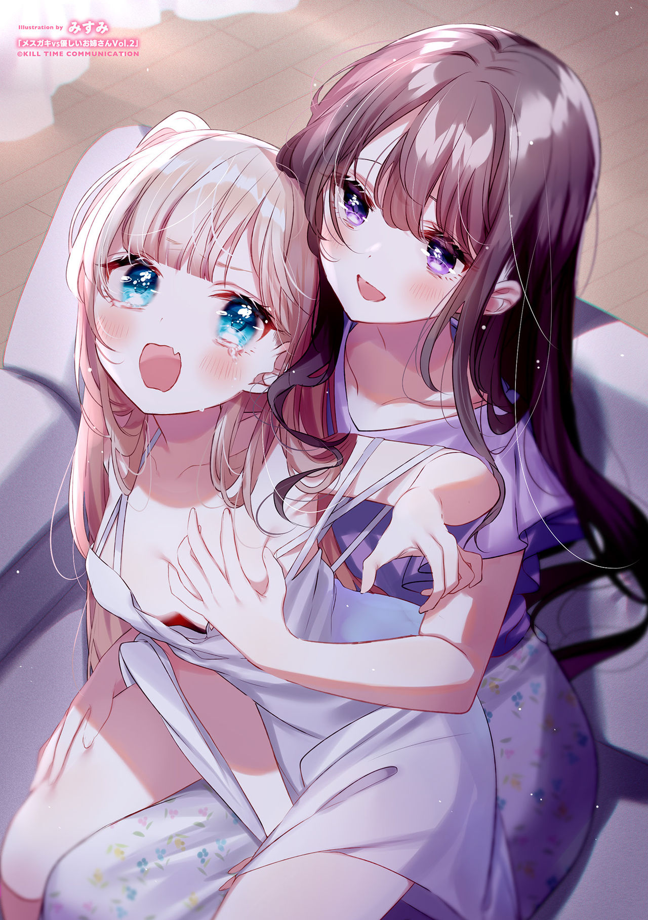[选集] 二次元漫画杂志 雌小鬼vs温柔大姐姐Vol.2 [中国翻译] [DL版]