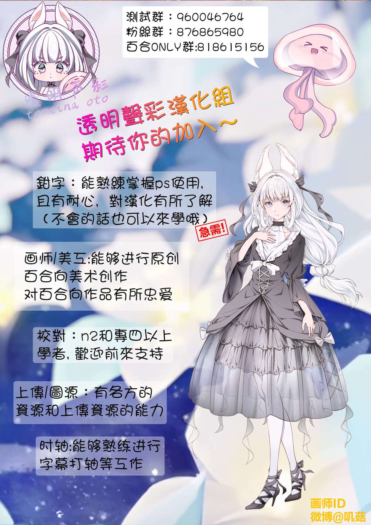 [选集] 二次元漫画杂志 雌小鬼vs温柔大姐姐Vol.2 [中国翻译] [DL版]