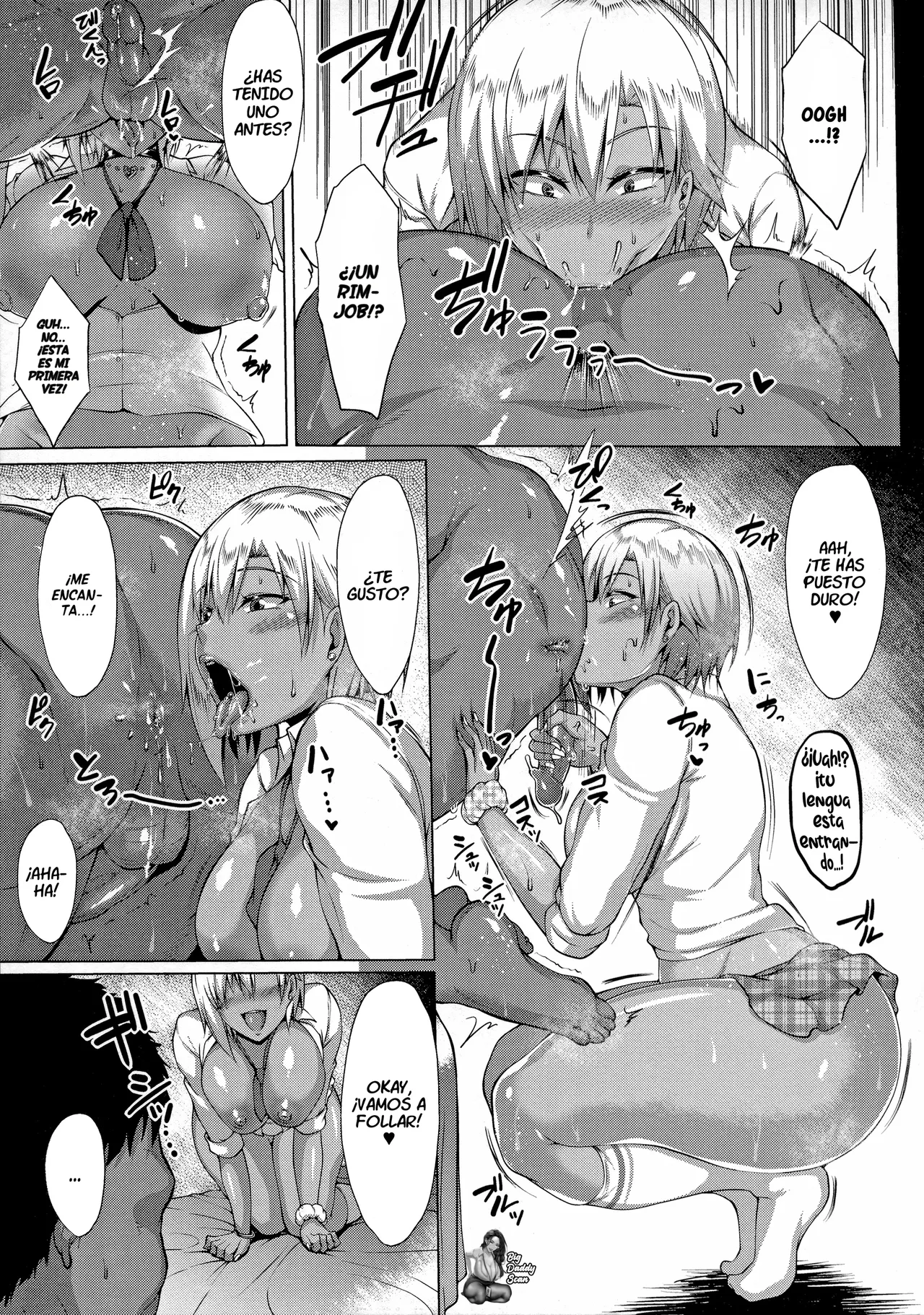 [聖シロー] 夏日的重逢 (丰腴♥堕落女孩) [スペイン翻訳] [無修正] [DL版]