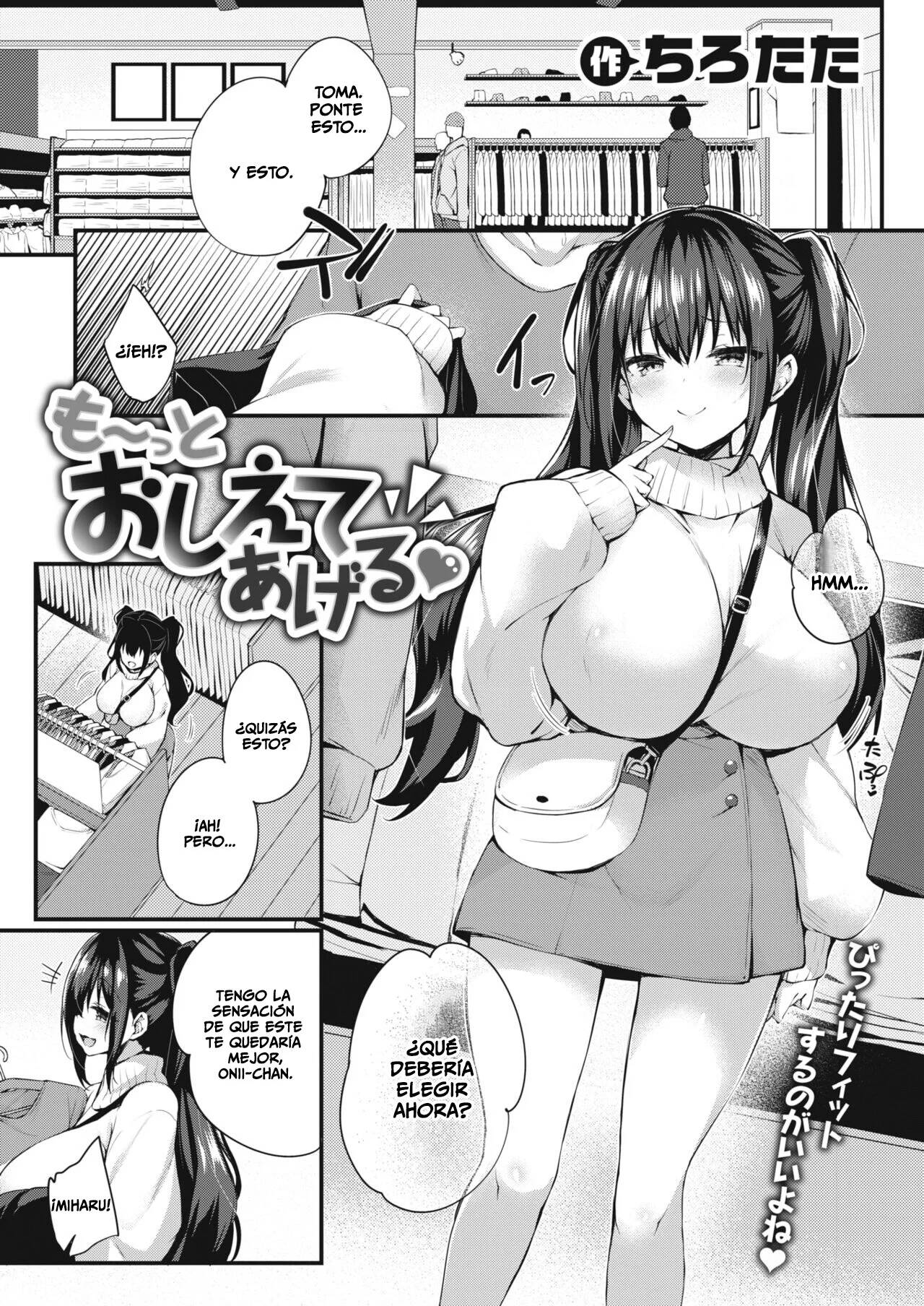 [Tirotata] 再教你更多 ♥