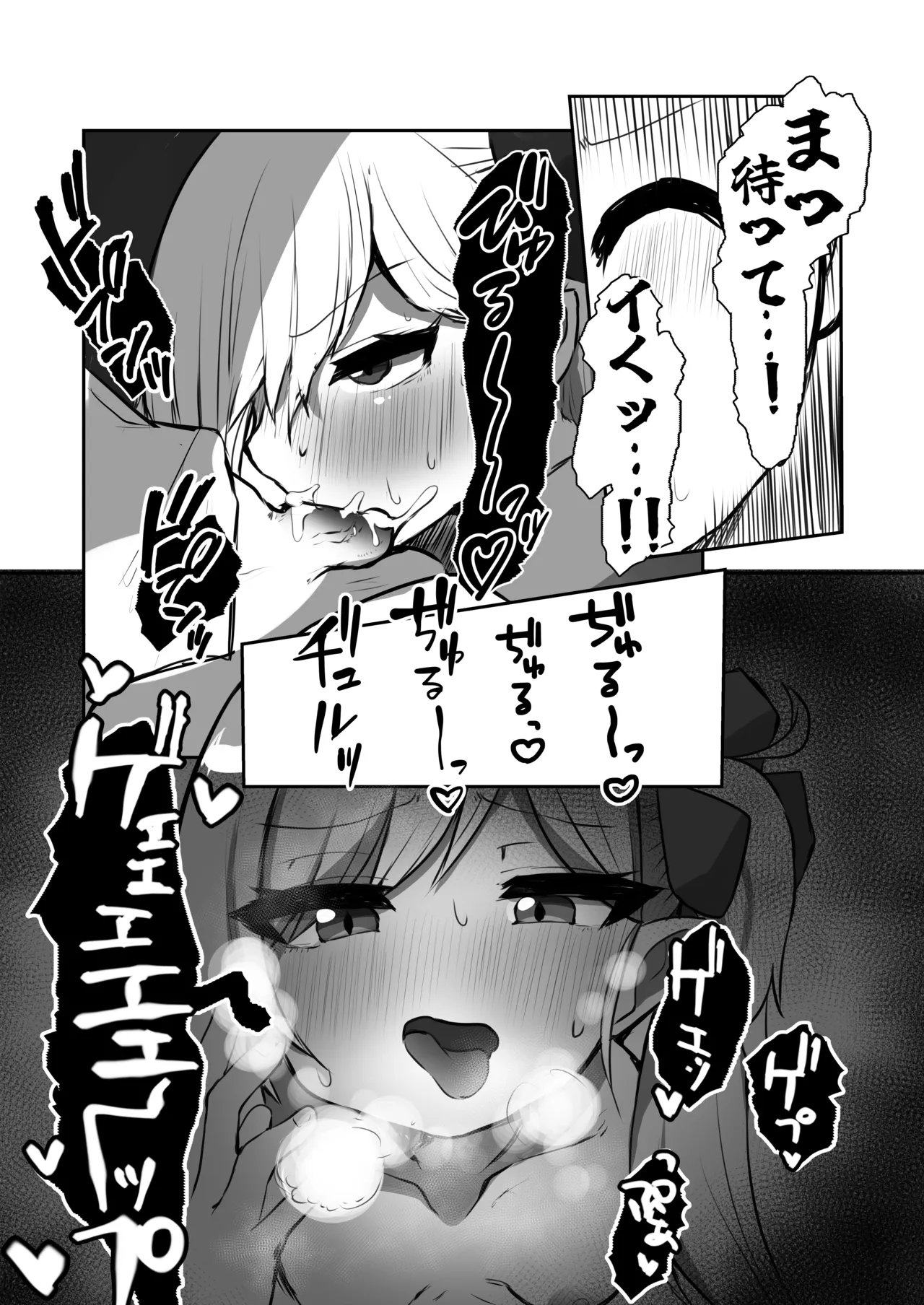 [少しS氏 (たかさき姉貴)] 突然毫无脉络地炫耀白色微型比基尼的睦月概念 (蔚蓝档案) [DL版]