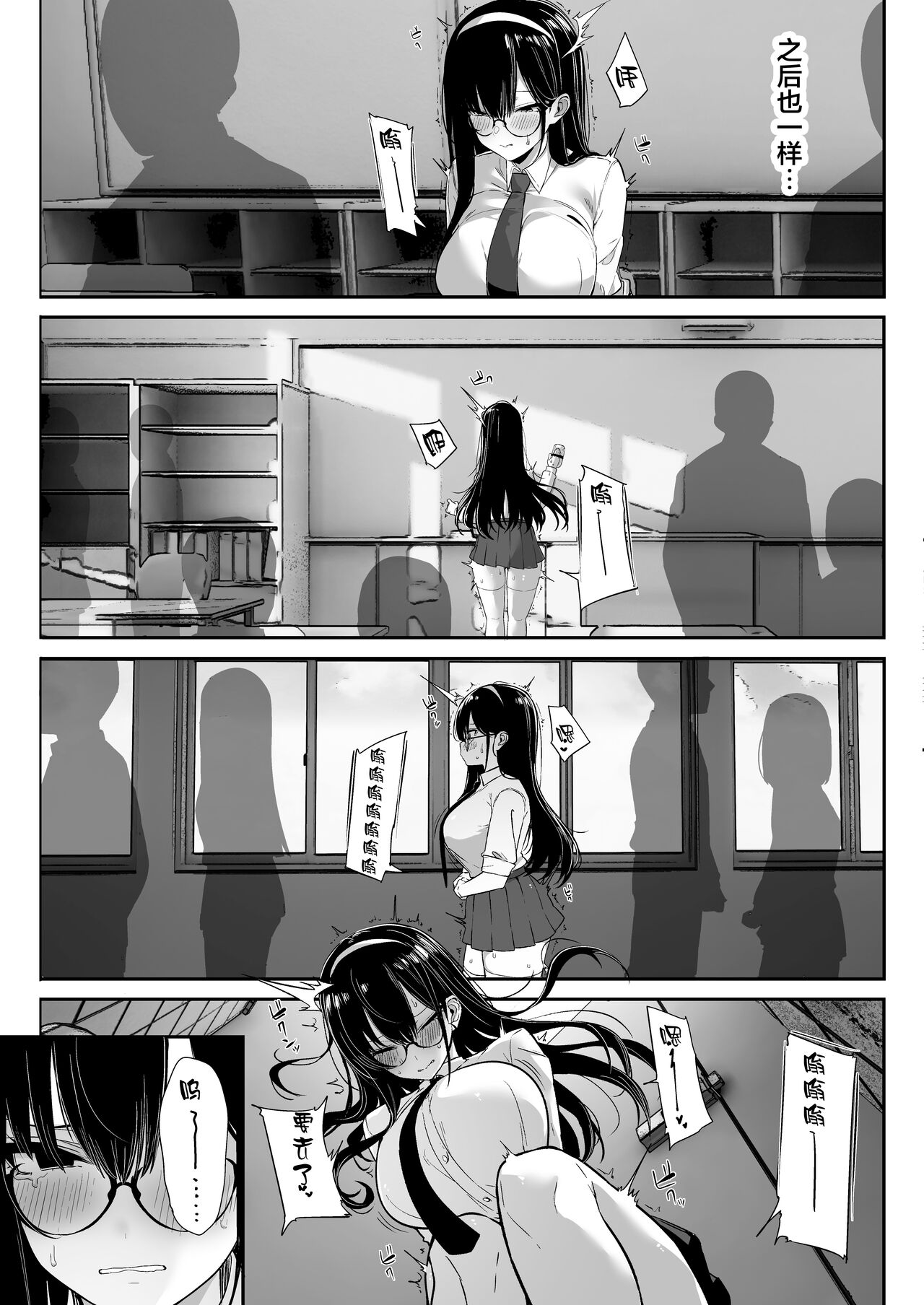 Kiyowa na Kanojo wa Nagasare Netorare