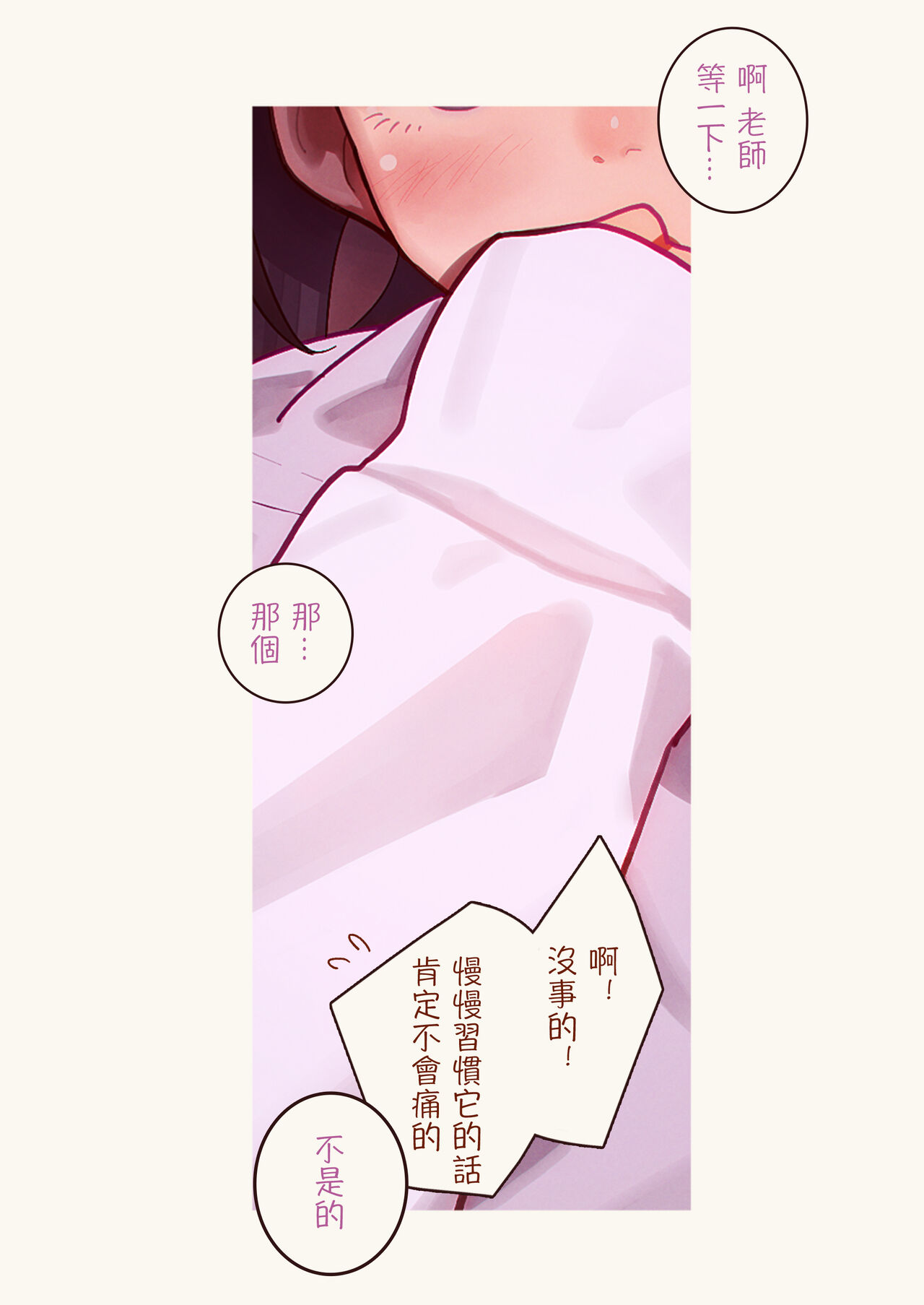 [MonsieuR (MUK)] Tiny Evil - 天然抖S雌小鬼淫魔们的无限榨精地狱 [中国翻译] [DL版]