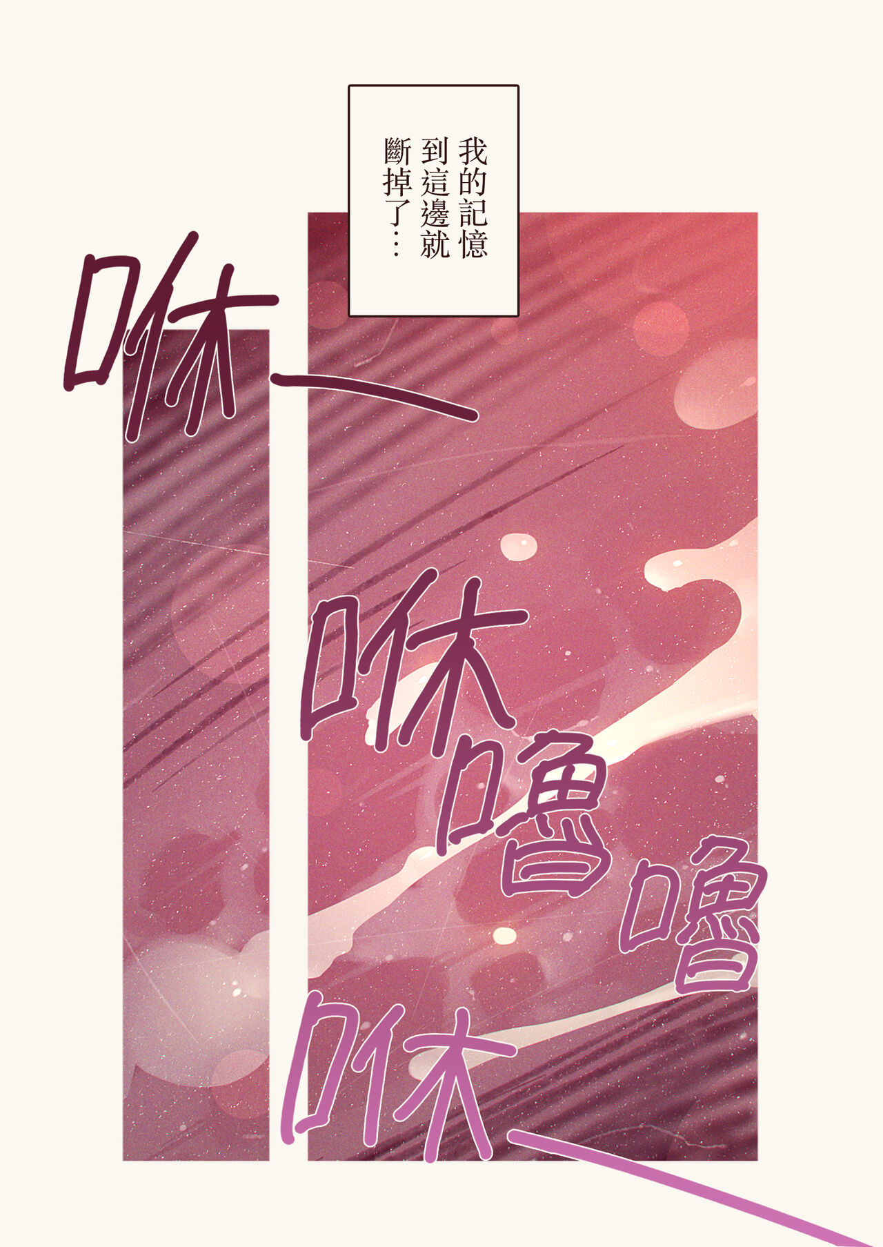 [MonsieuR (MUK)] Tiny Evil - 天然抖S雌小鬼淫魔们的无限榨精地狱 [中国翻译] [DL版]