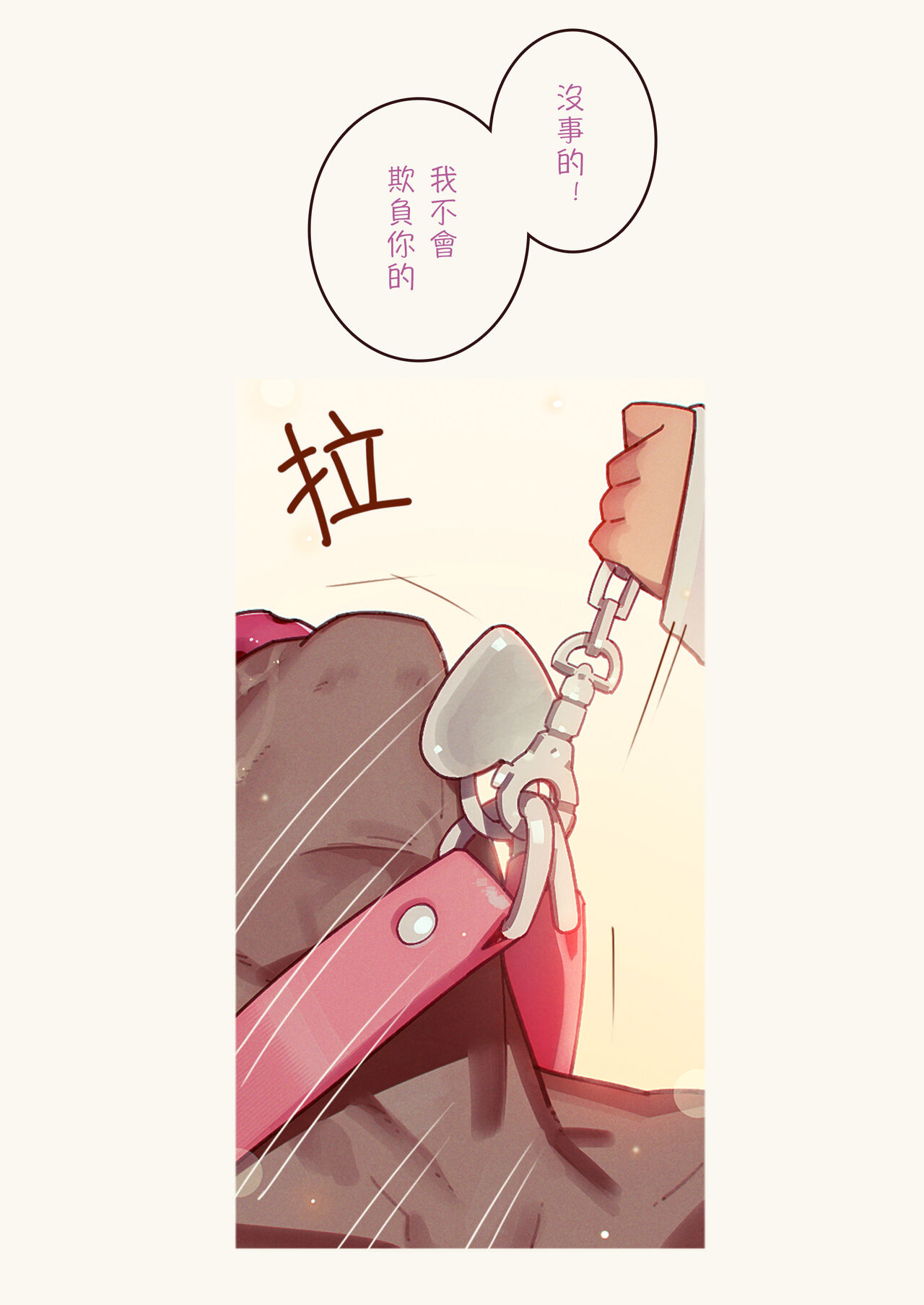 [MonsieuR (MUK)] Tiny Evil - 天然抖S雌小鬼淫魔们的无限榨精地狱 [中国翻译] [DL版]