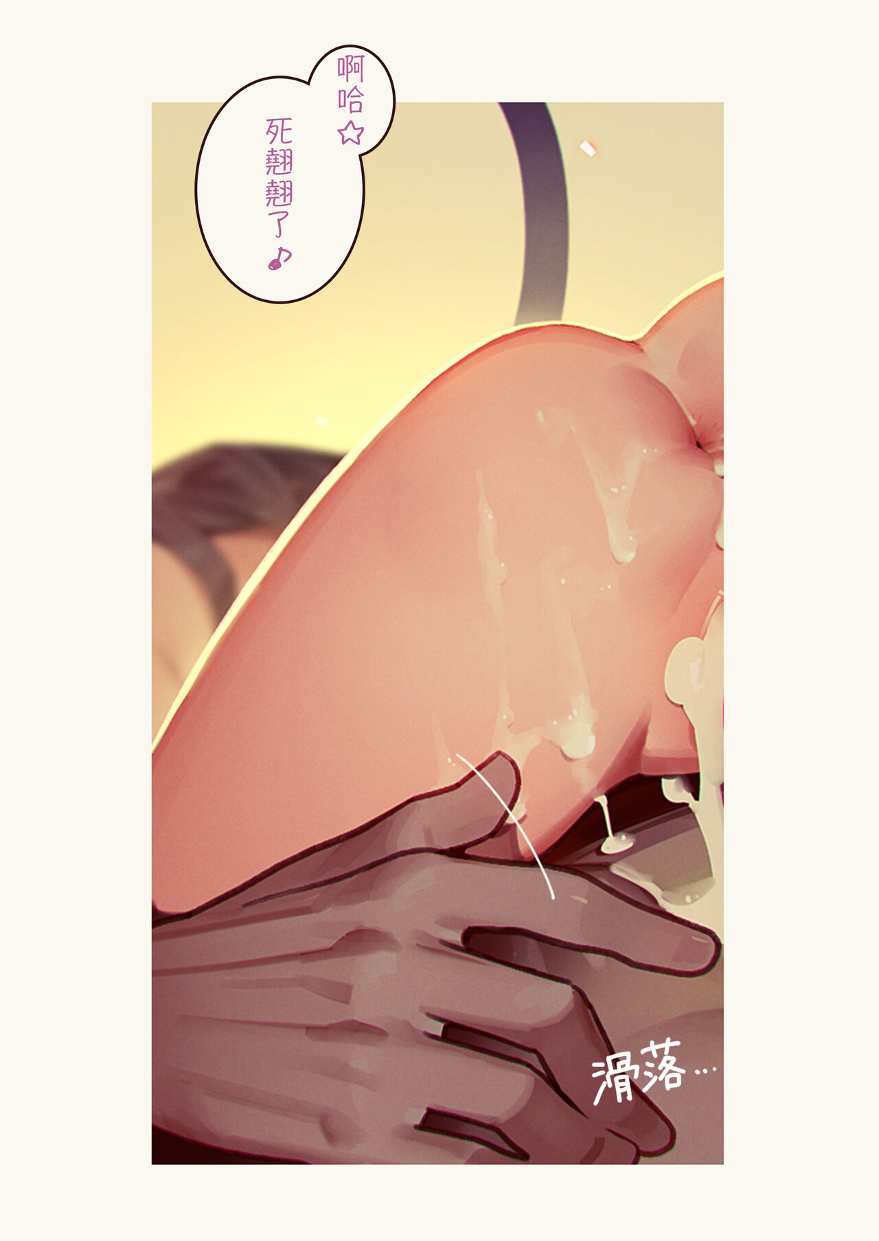 [MonsieuR (MUK)] Tiny Evil - 天然抖S雌小鬼淫魔们的无限榨精地狱 [中国翻译] [DL版]