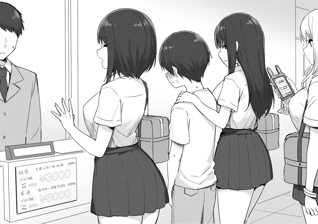 Onee-chan to Torokeru Kimochi
