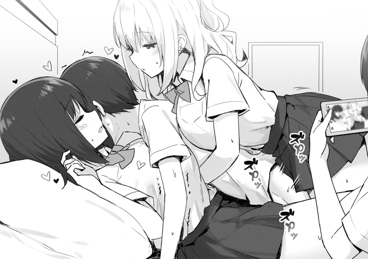 Onee-chan to Torokeru Kimochi