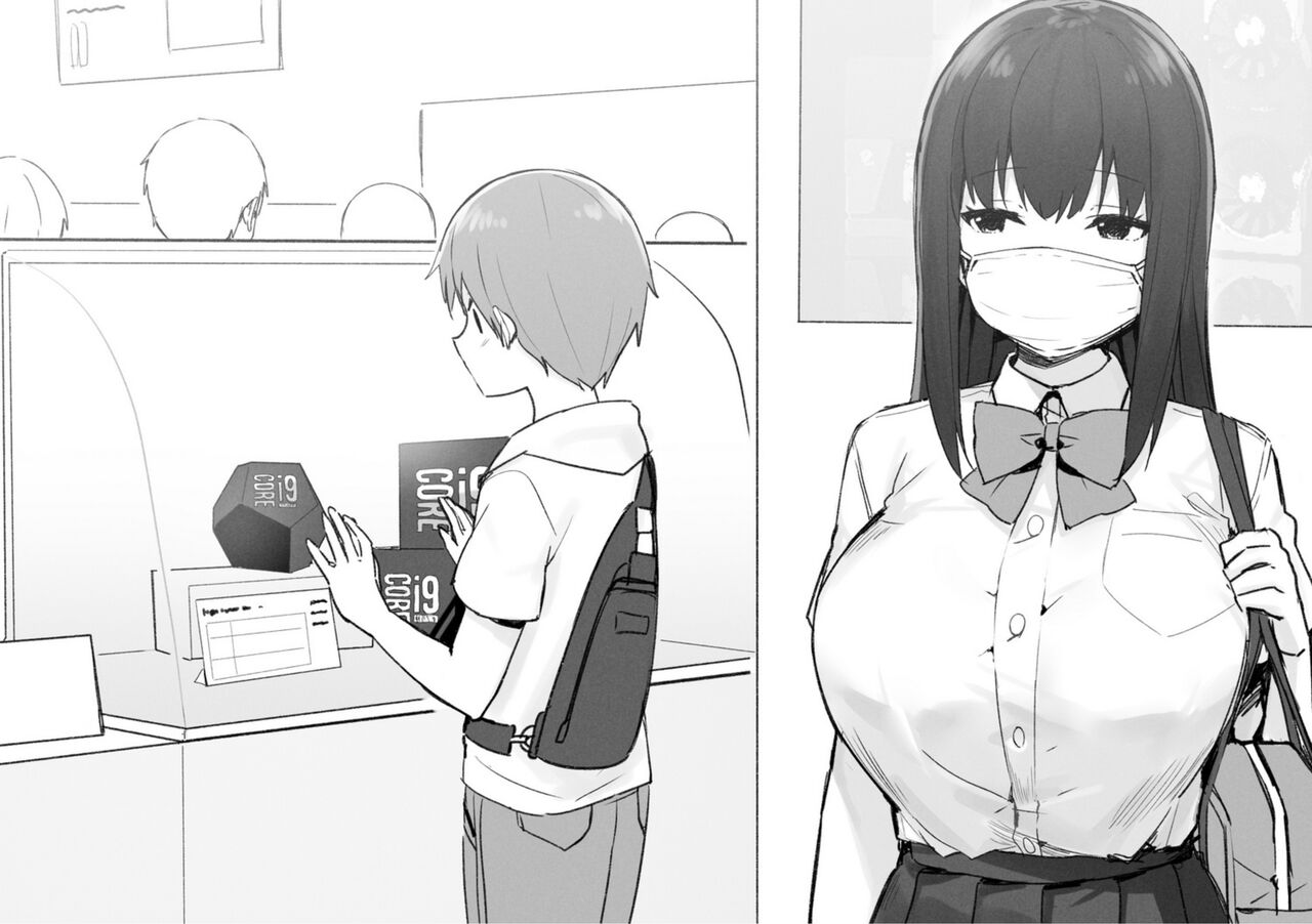 Onee-chan to Torokeru Kimochi