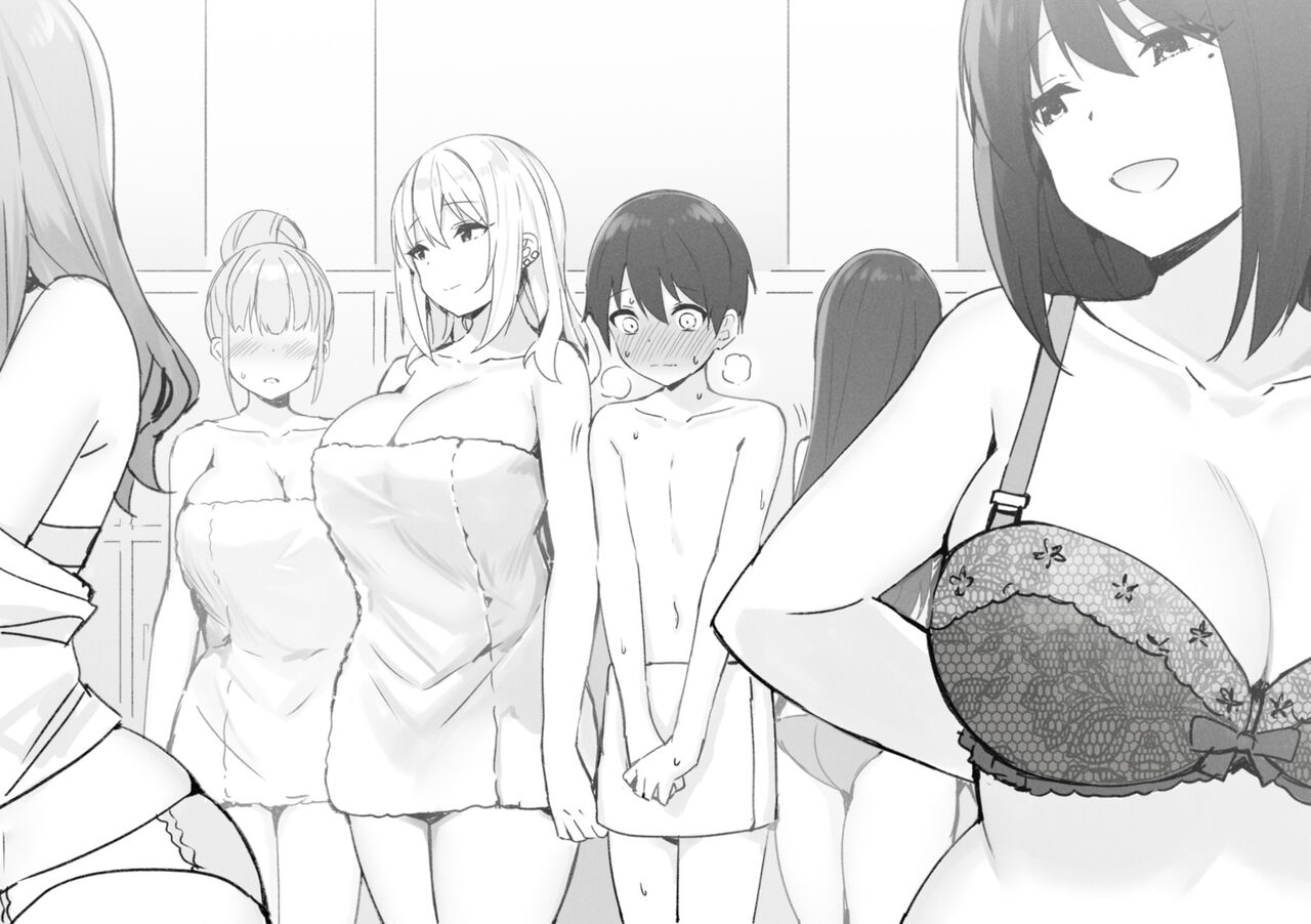 Onee-chan to Torokeru Kimochi
