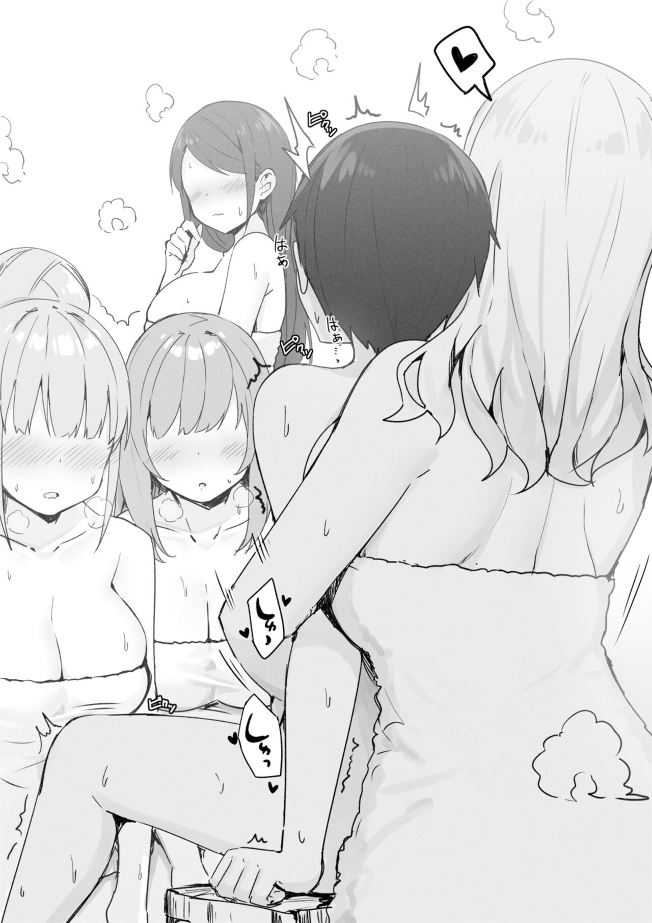 Onee-chan to Torokeru Kimochi