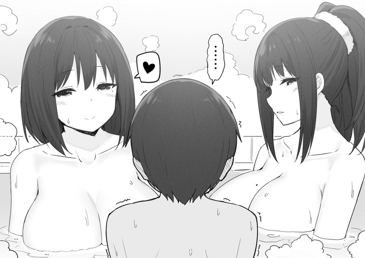 Onee-chan to Torokeru Kimochi