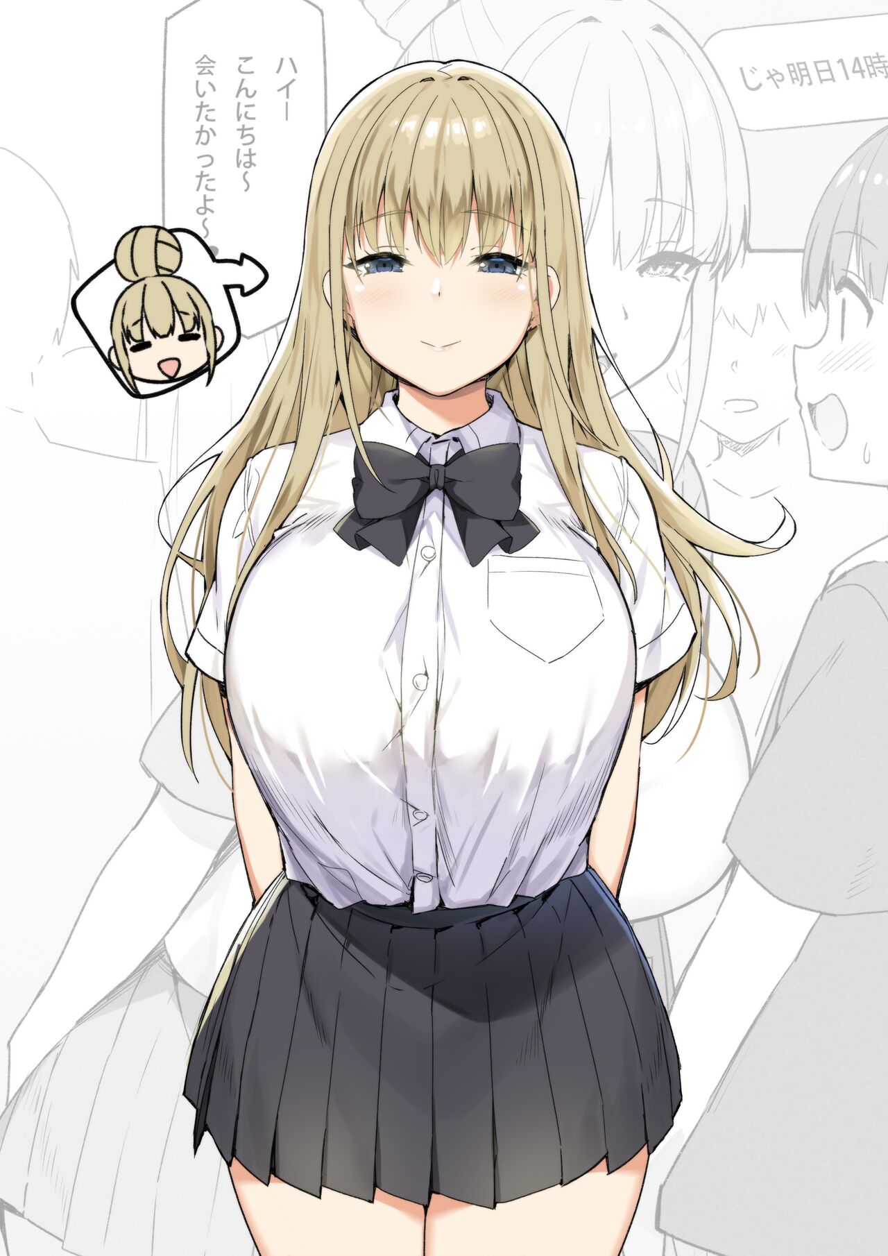 Onee-chan to Torokeru Kimochi