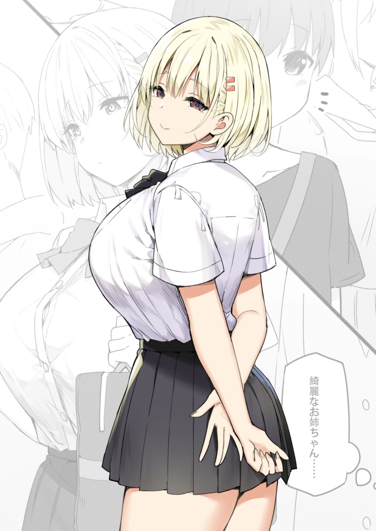 Onee-chan to Torokeru Kimochi