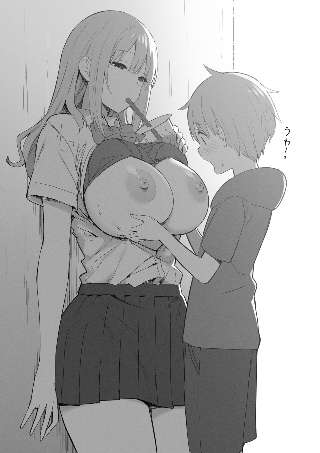Onee-chan to Torokeru Kimochi