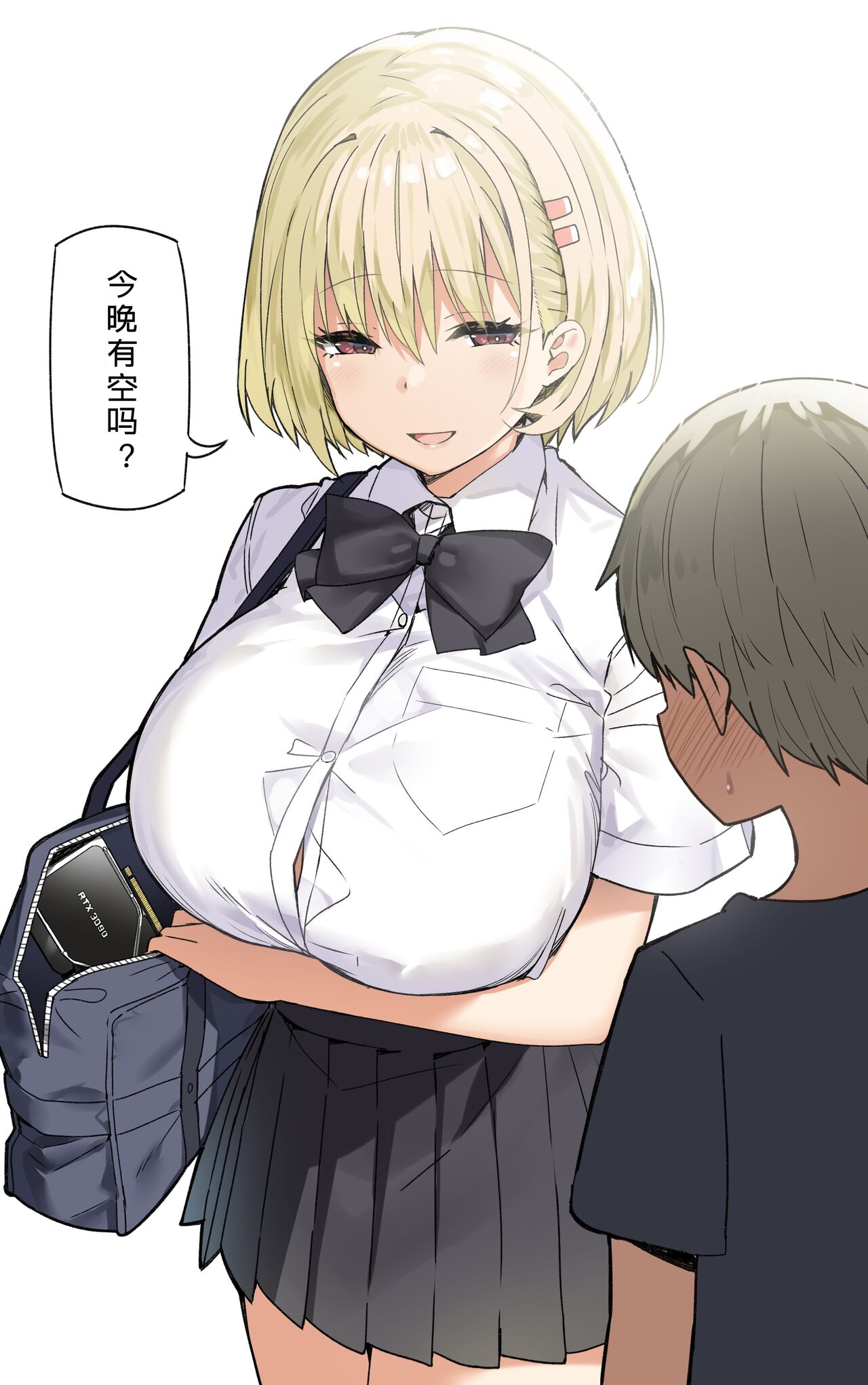 Onee-chan to Torokeru Kimochi