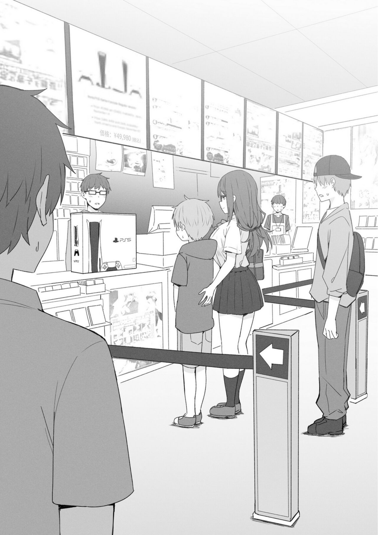 Onee-chan to Torokeru Kimochi
