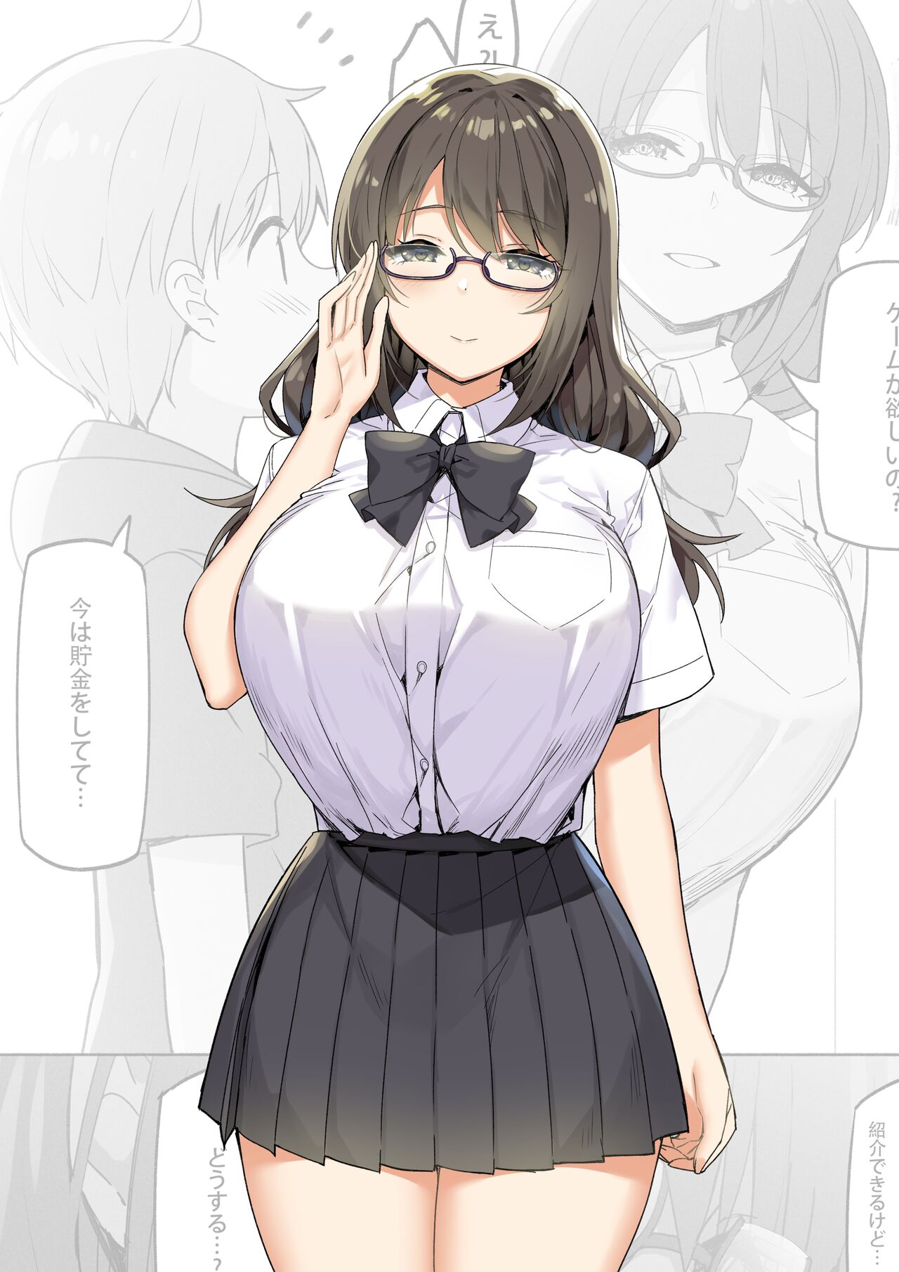 Onee-chan to Torokeru Kimochi