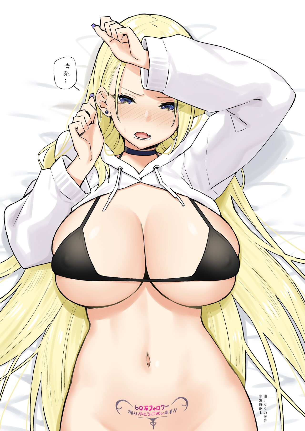 Onee-chan to Torokeru Kimochi
