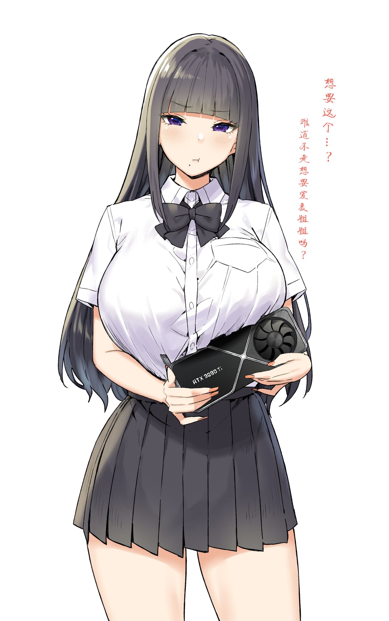 Onee-chan to Torokeru Kimochi