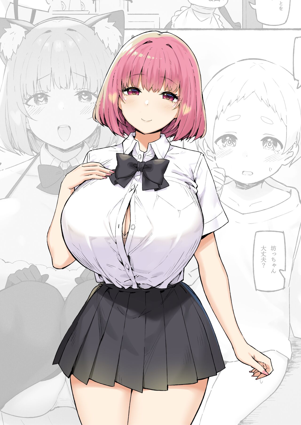 Onee-chan to Torokeru Kimochi