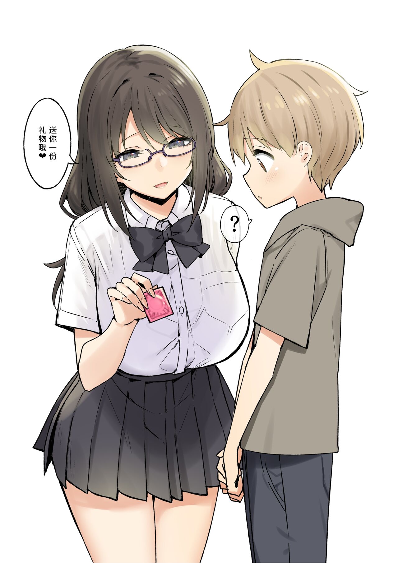 Onee-chan to Torokeru Kimochi