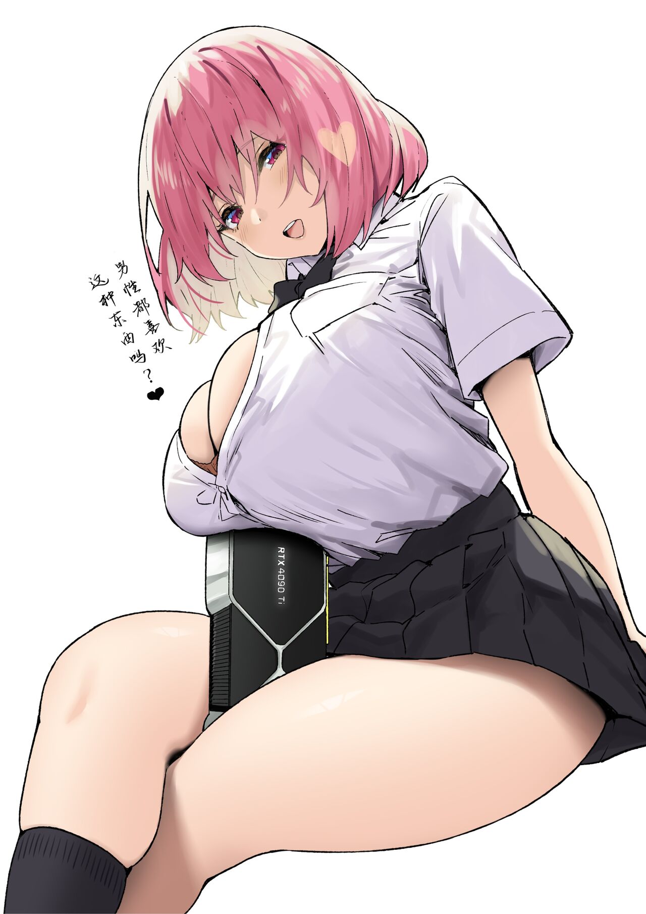 Onee-chan to Torokeru Kimochi