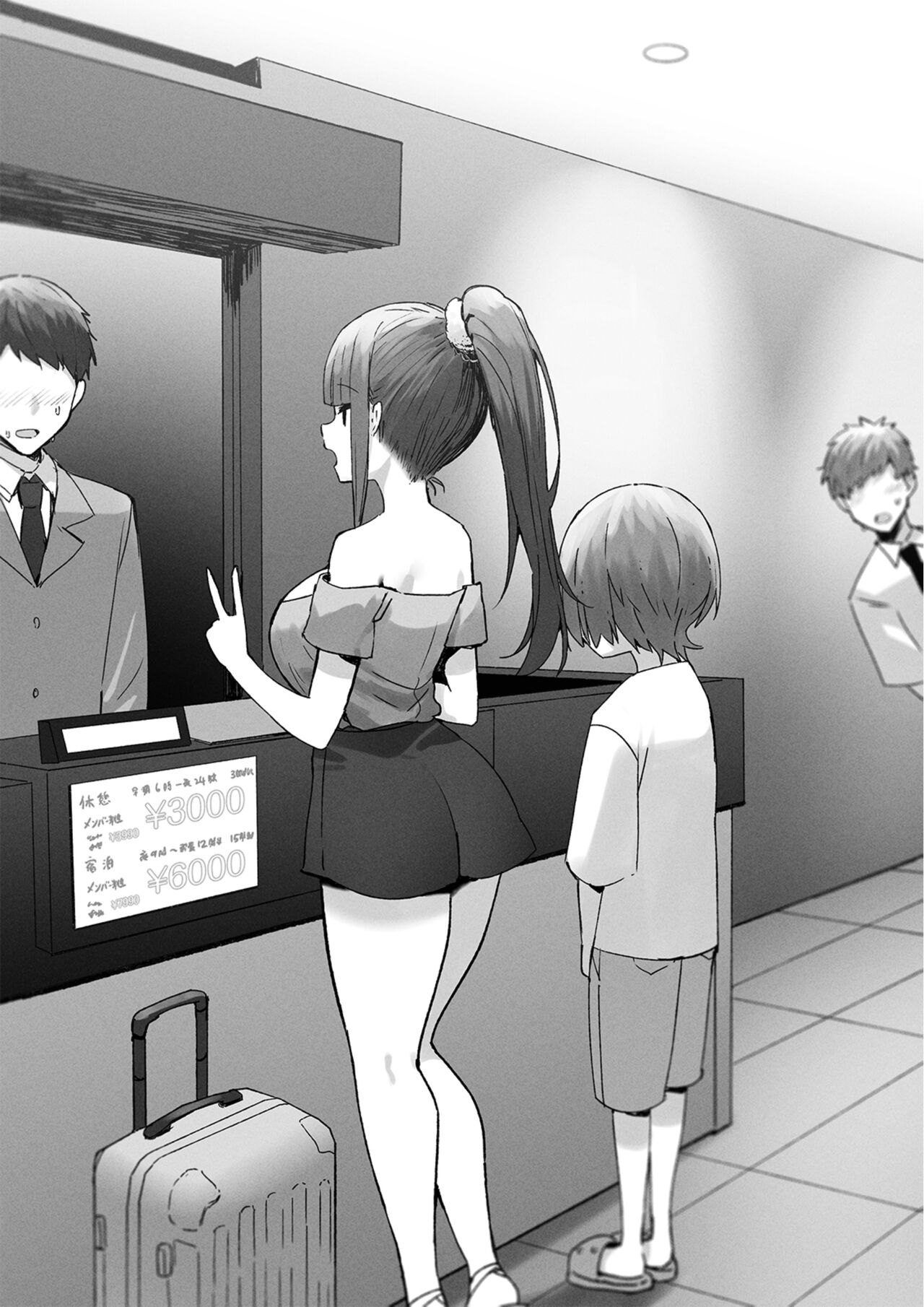 Onee-chan to Torokeru Kimochi