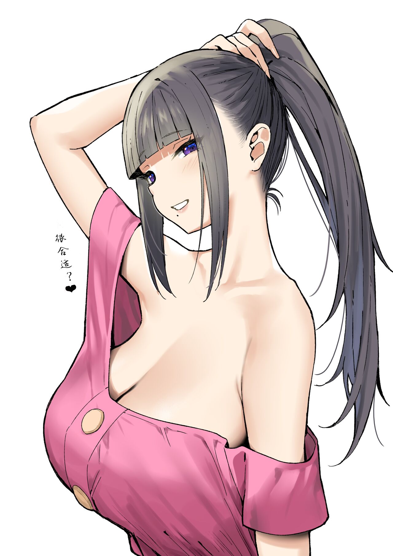 Onee-chan to Torokeru Kimochi