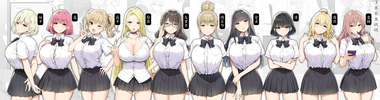 Onee-chan to Torokeru Kimochi